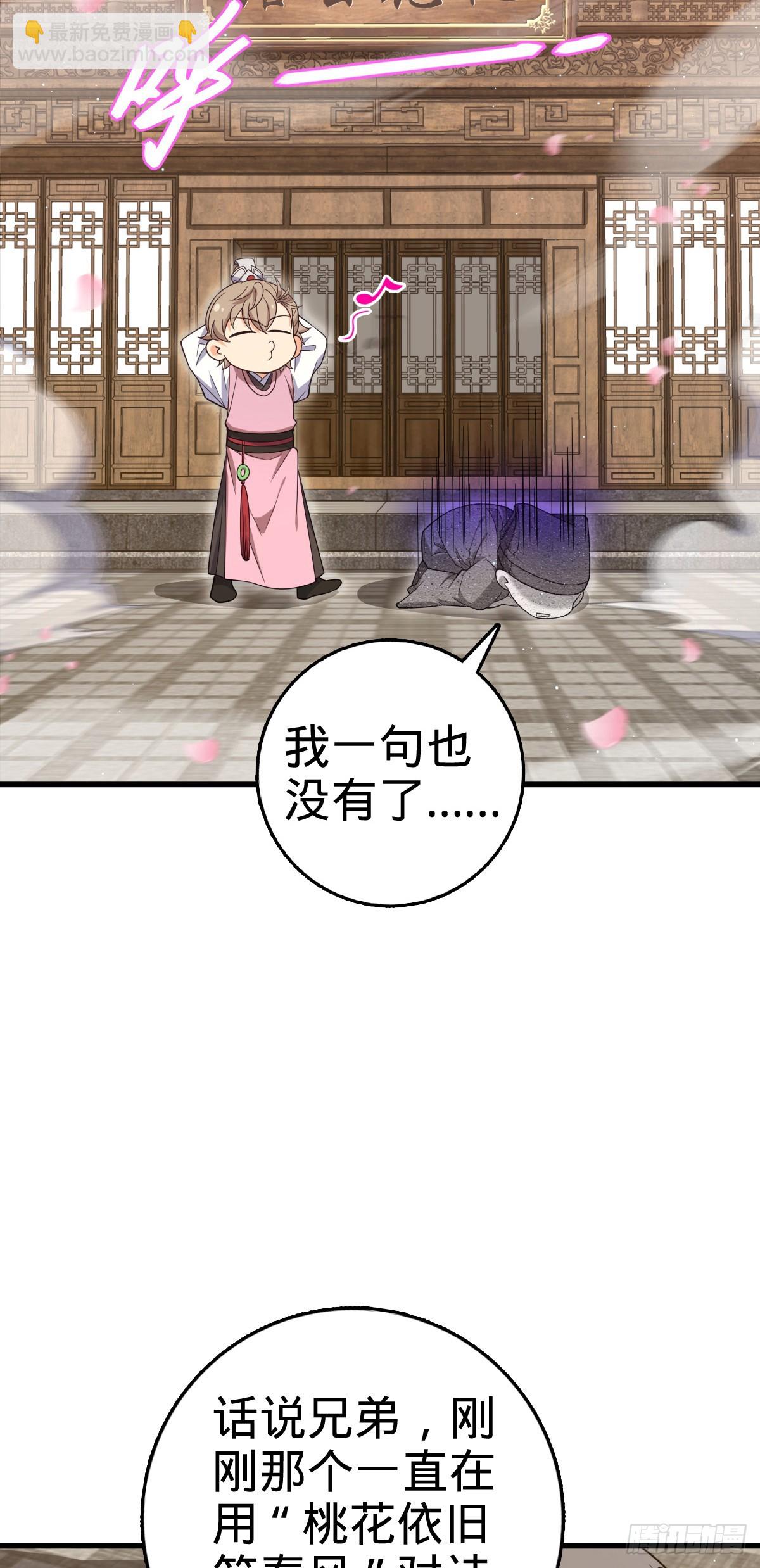 828 桃花诗会17