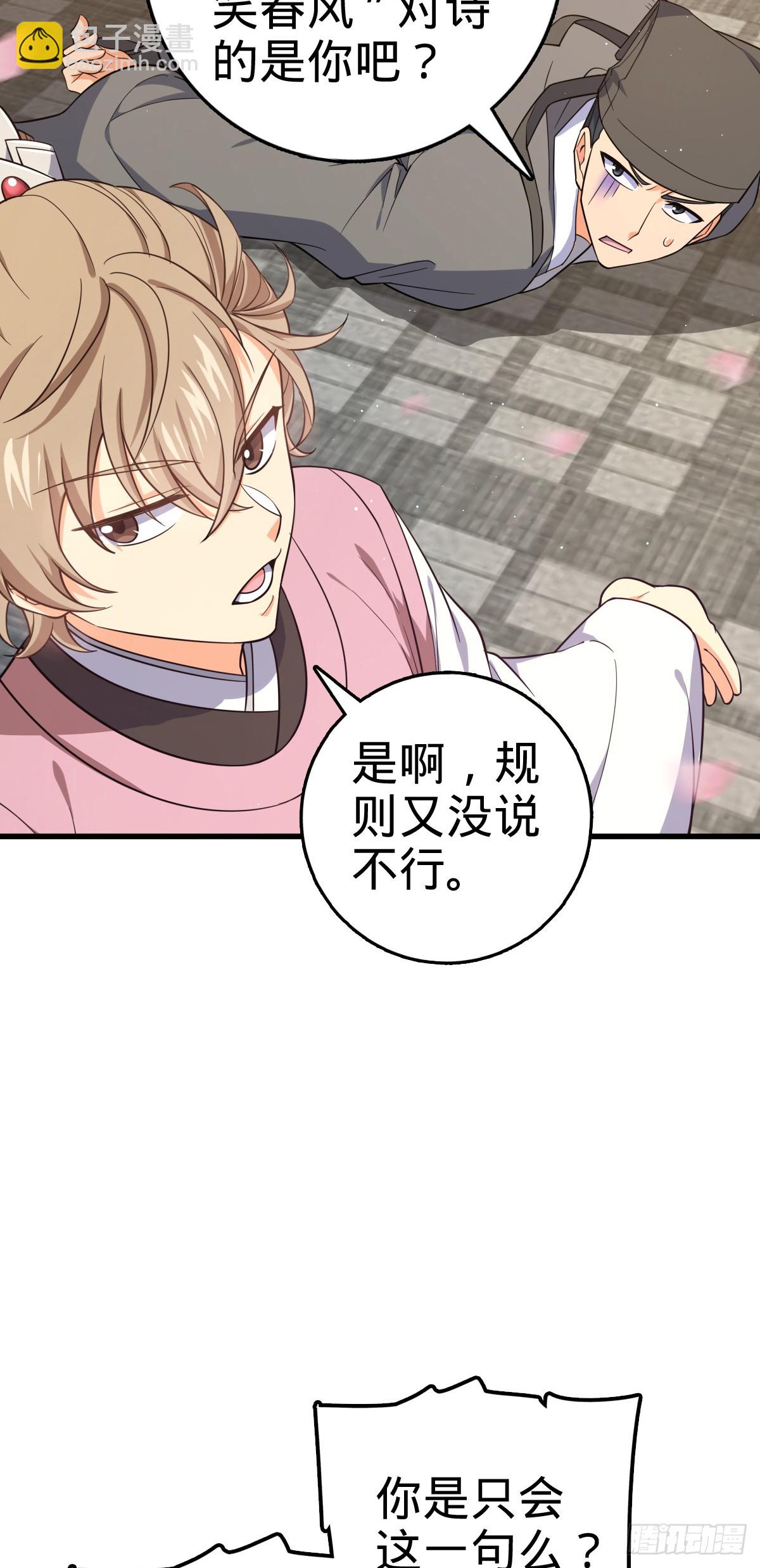 828 桃花诗会18