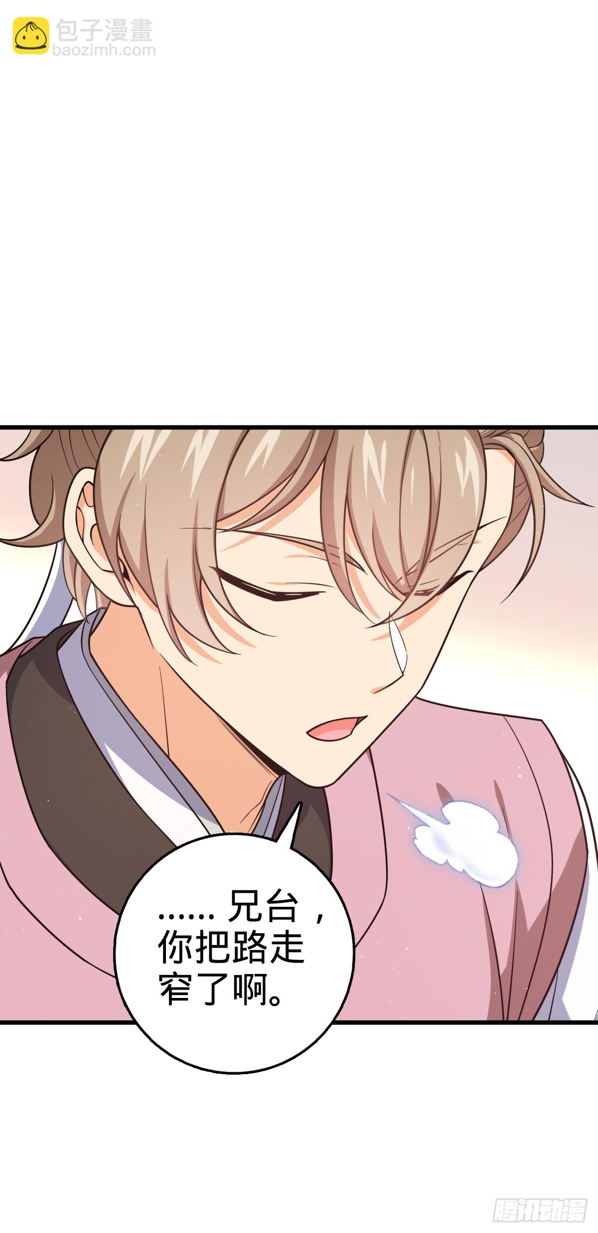828 桃花诗会20