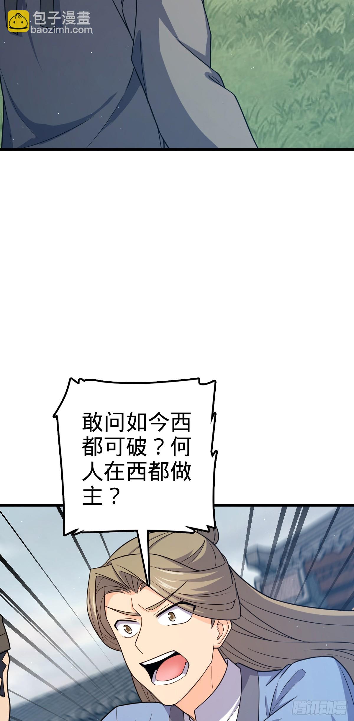 828 桃花诗会25