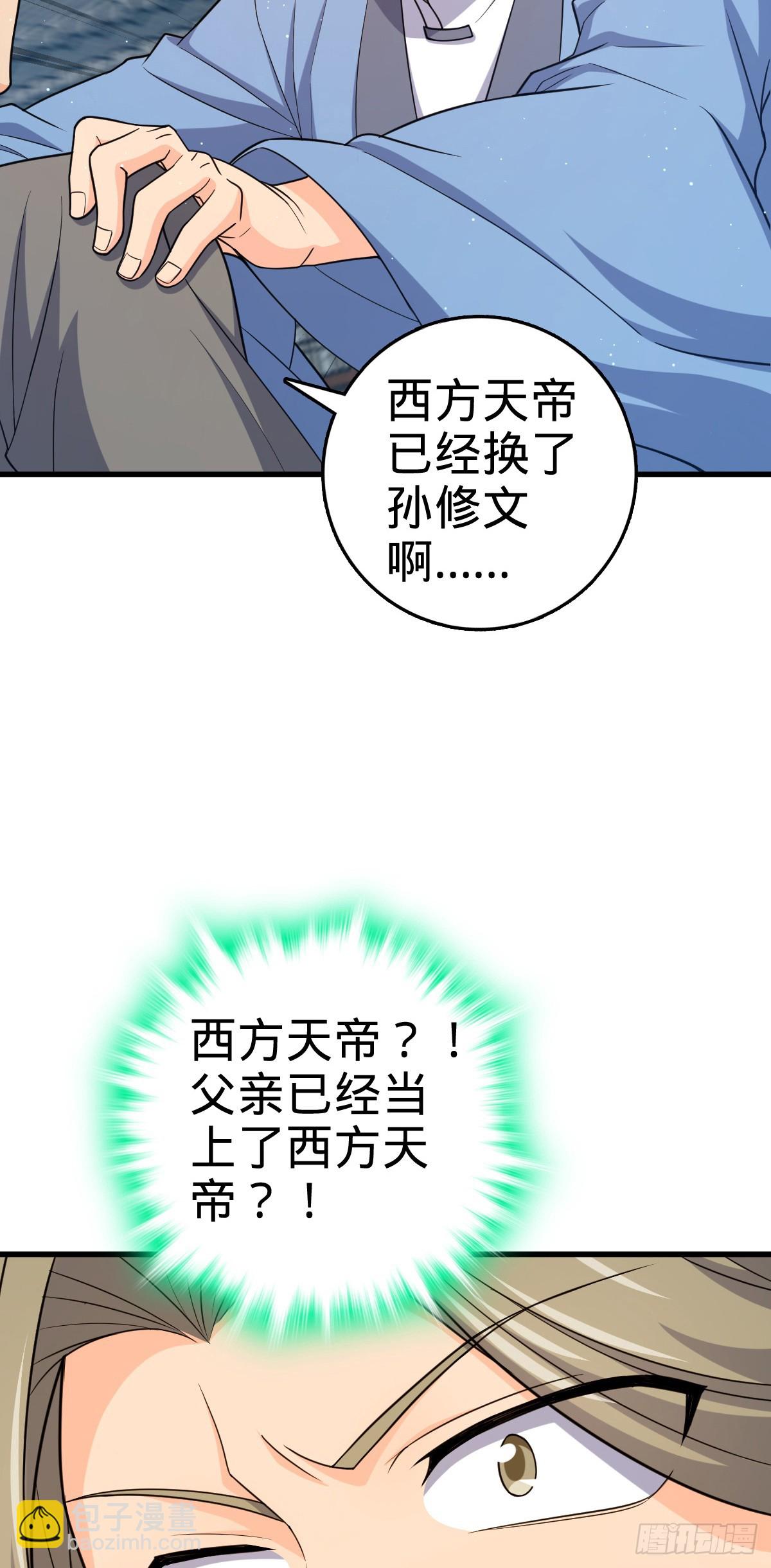 828 桃花诗会26