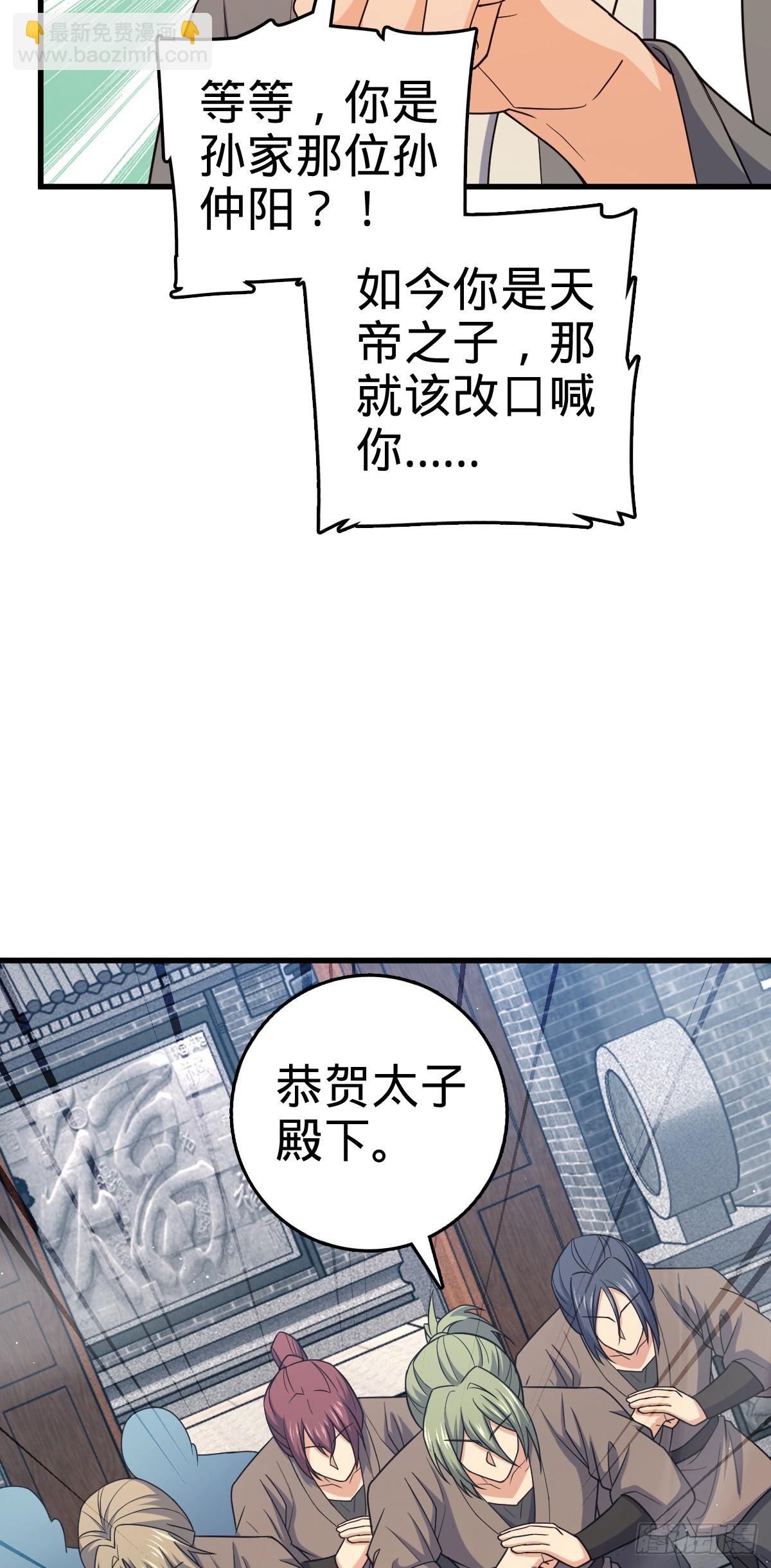 828 桃花诗会31