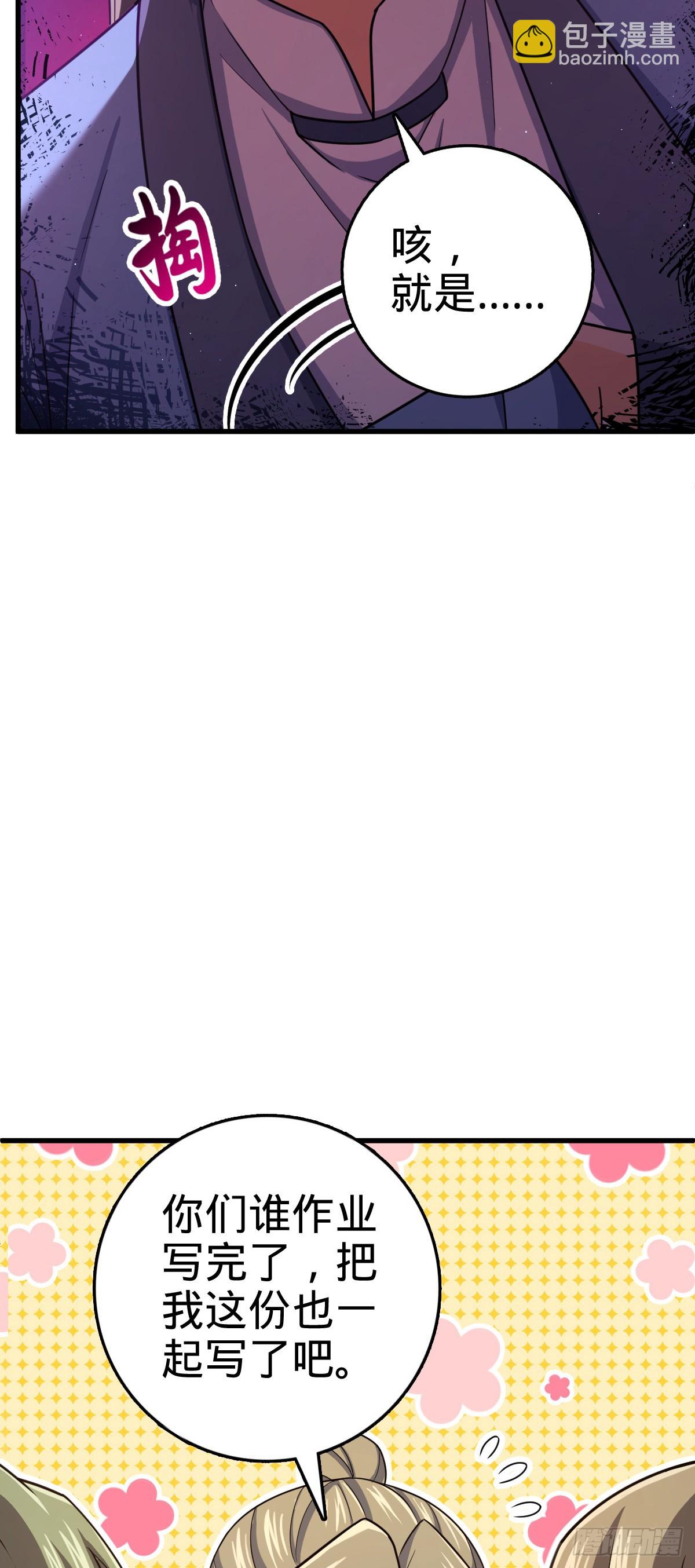 828 桃花诗会36
