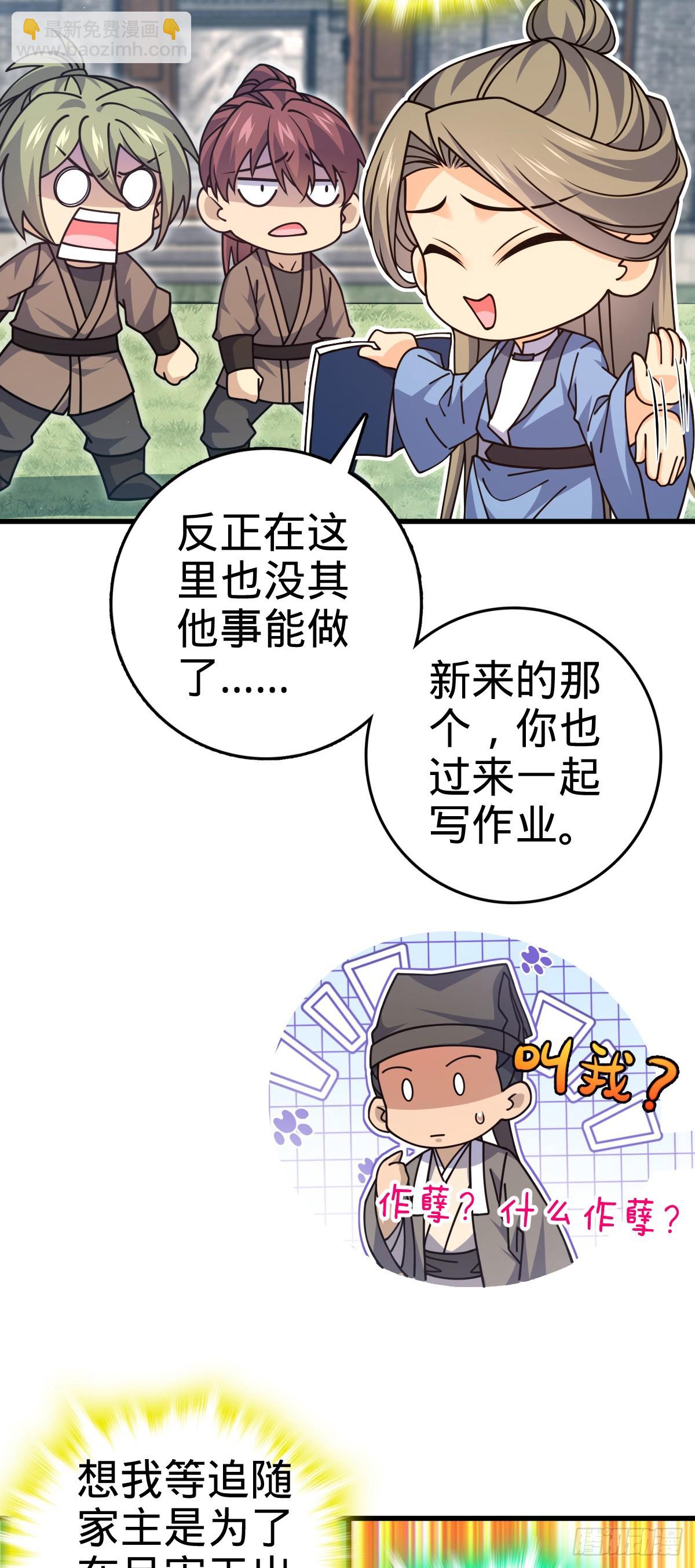 828 桃花诗会38