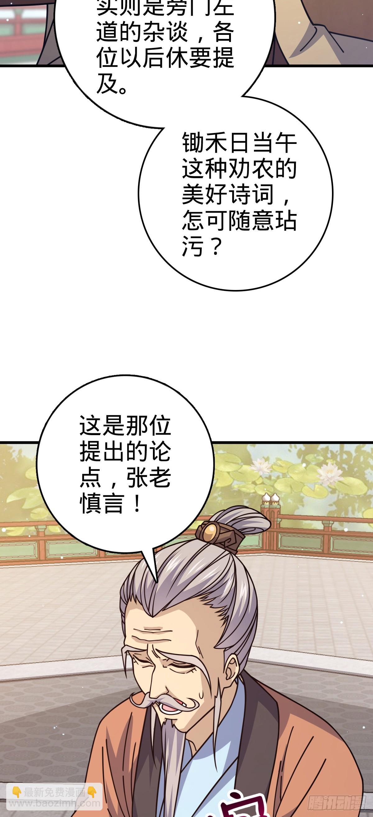 828 桃花诗会45