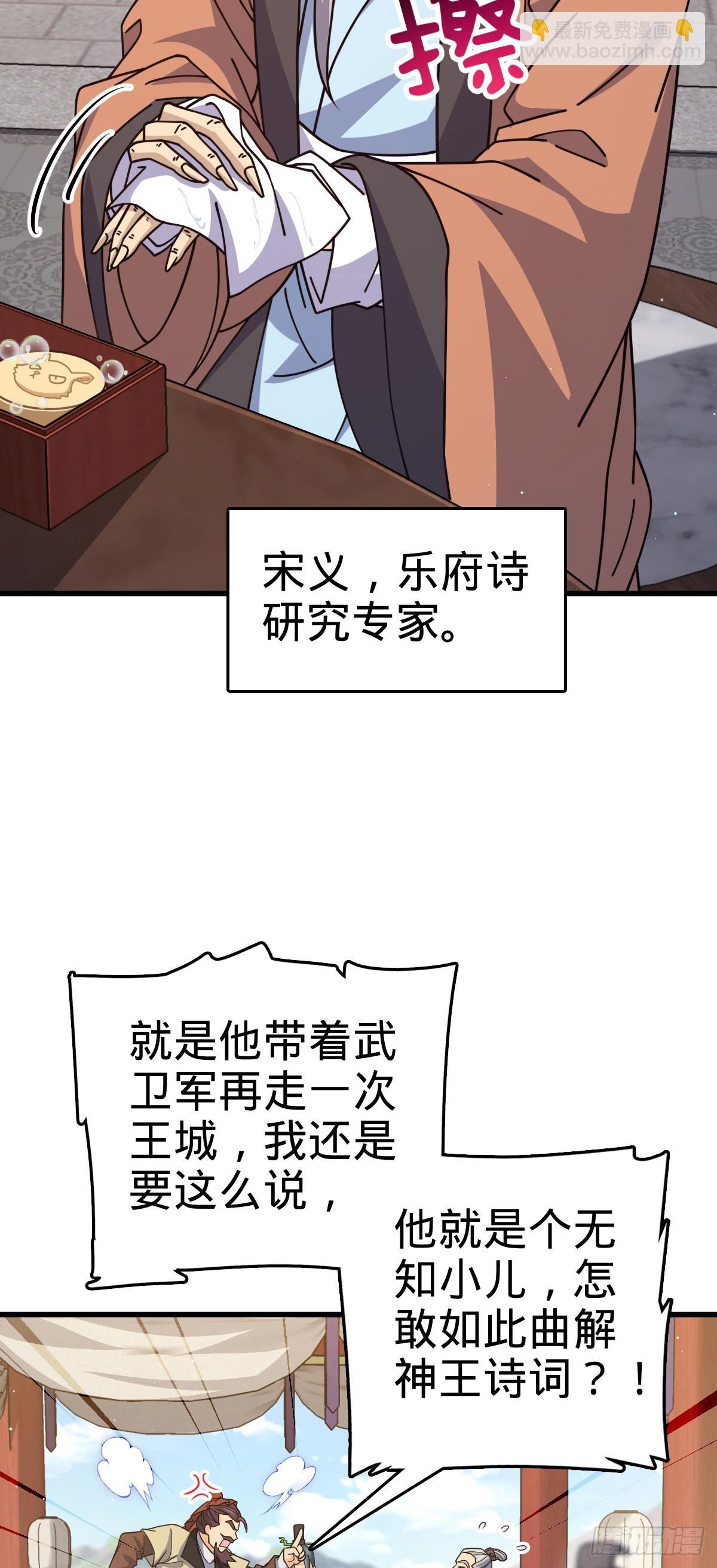 828 桃花诗会46