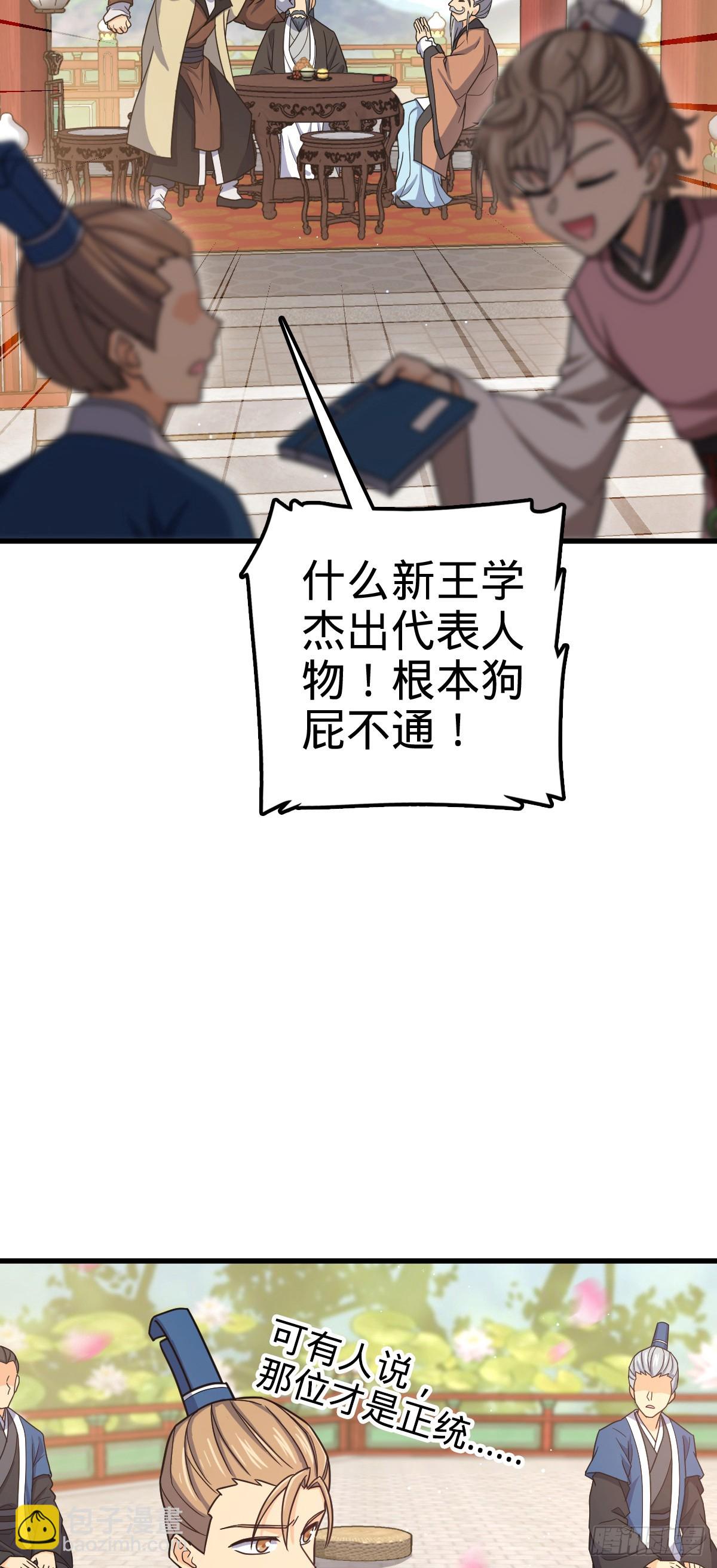 828 桃花诗会51