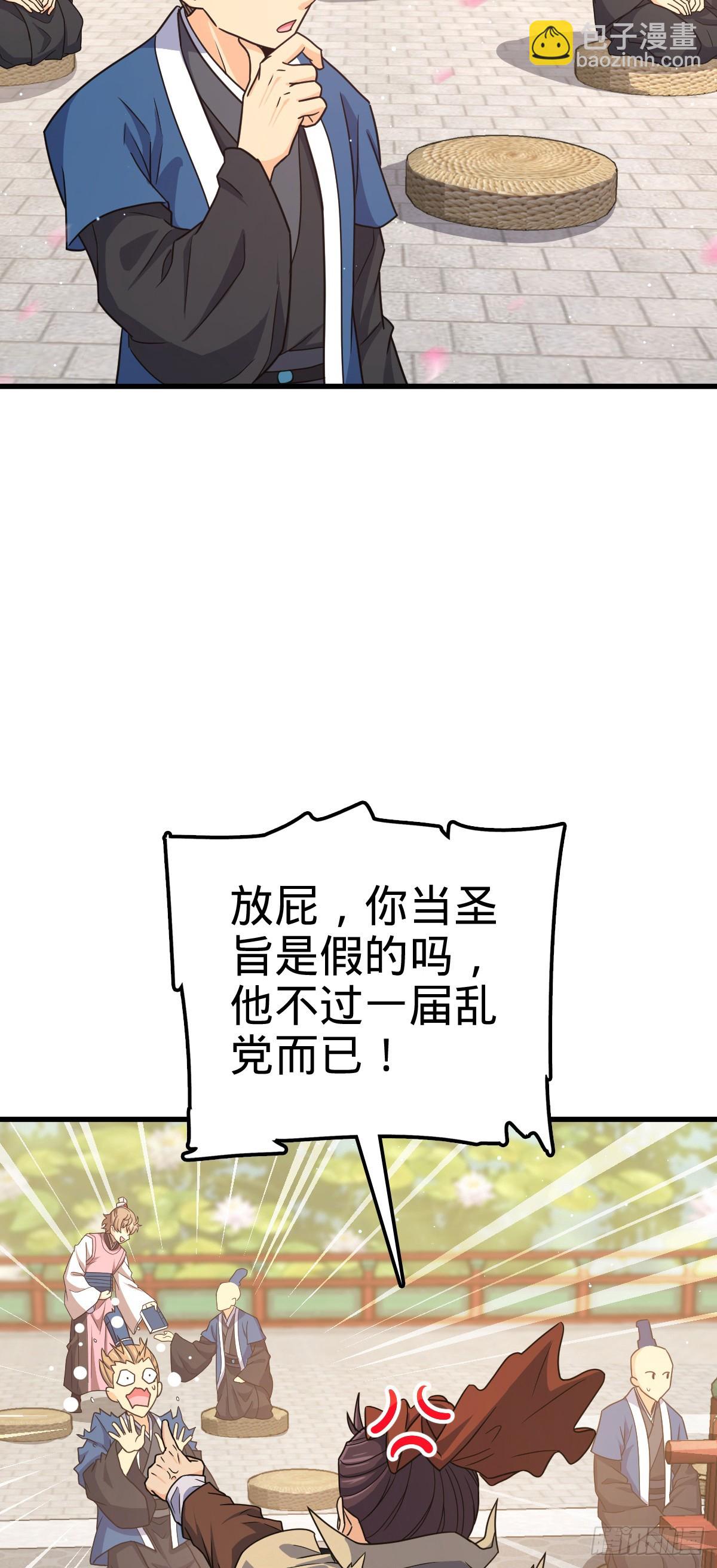 828 桃花诗会52