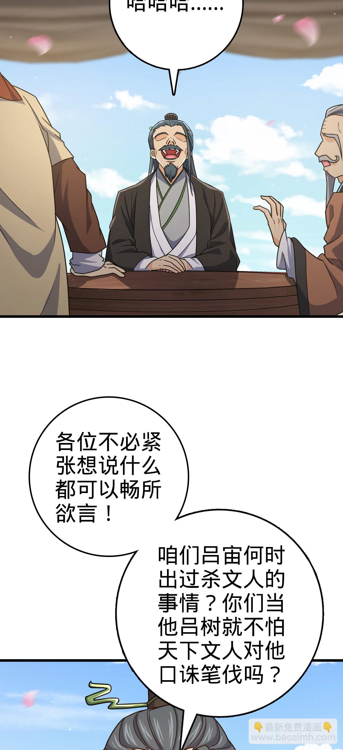828 桃花诗会54