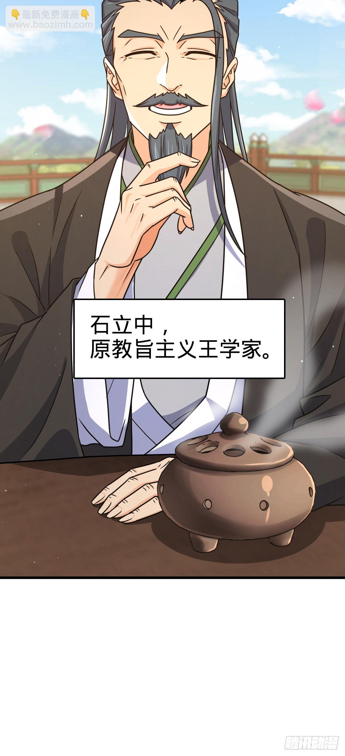 828 桃花诗会55