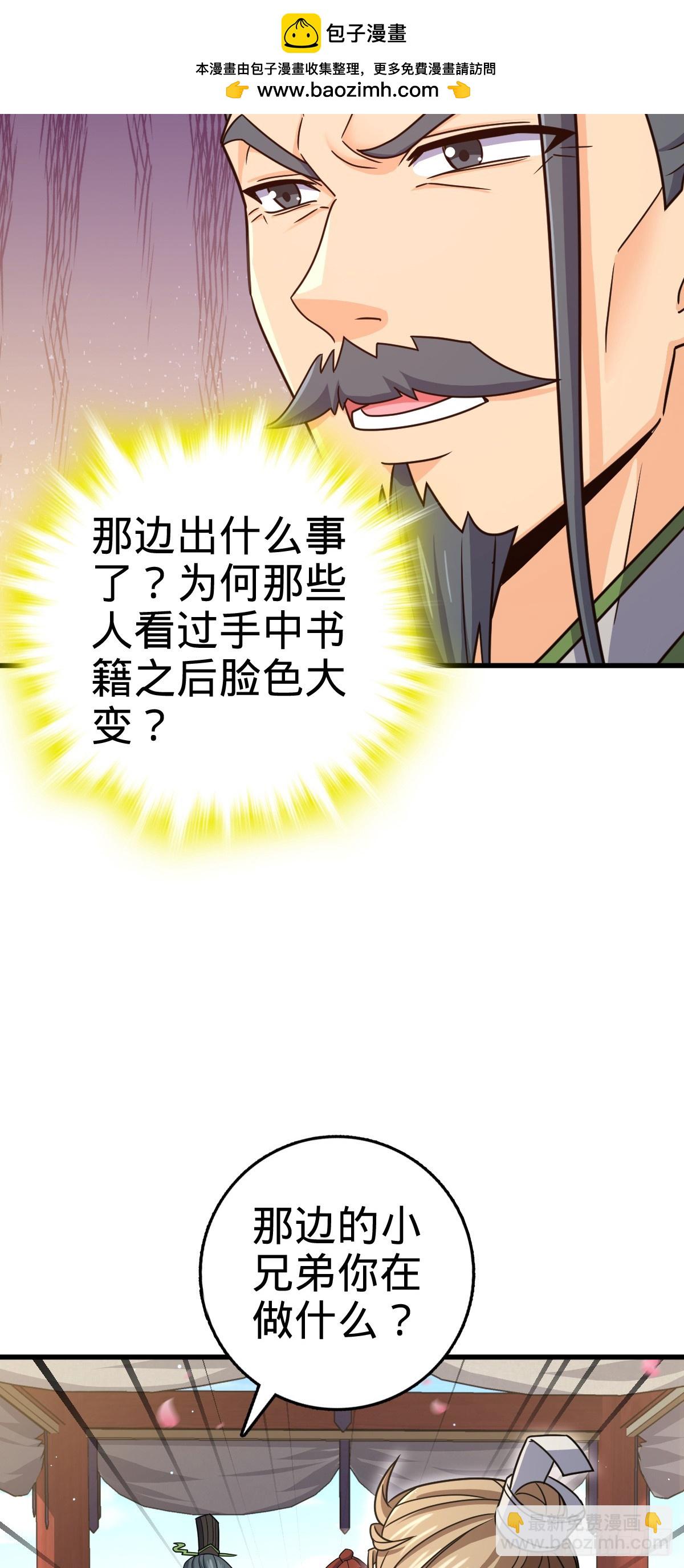 828 桃花诗会58