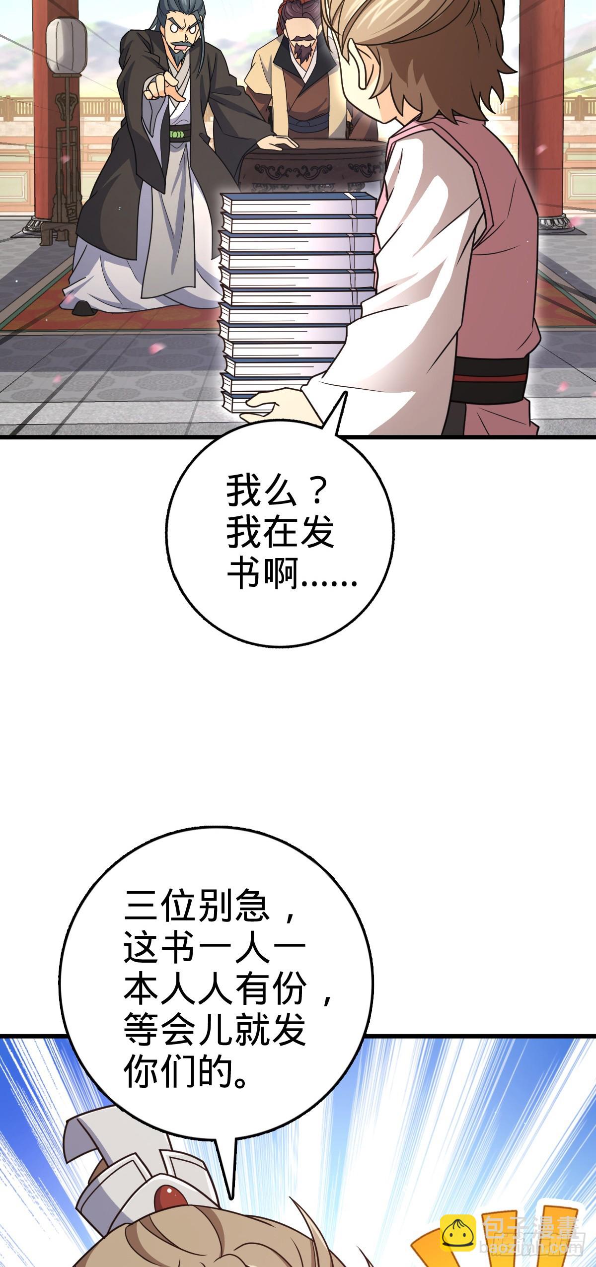 828 桃花诗会59