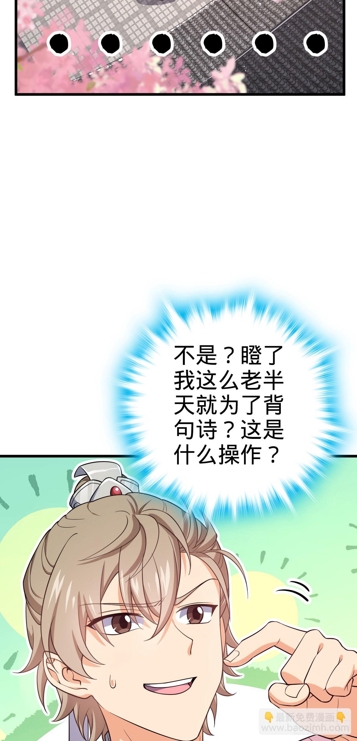 828 桃花诗会7