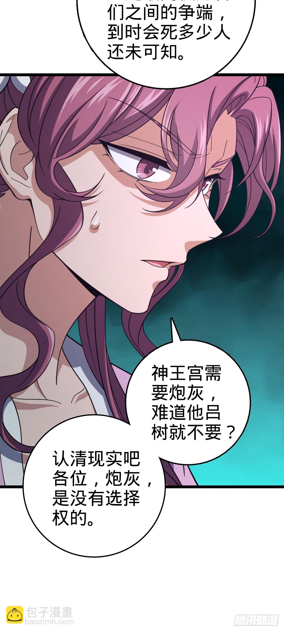 835 威武雄壮11