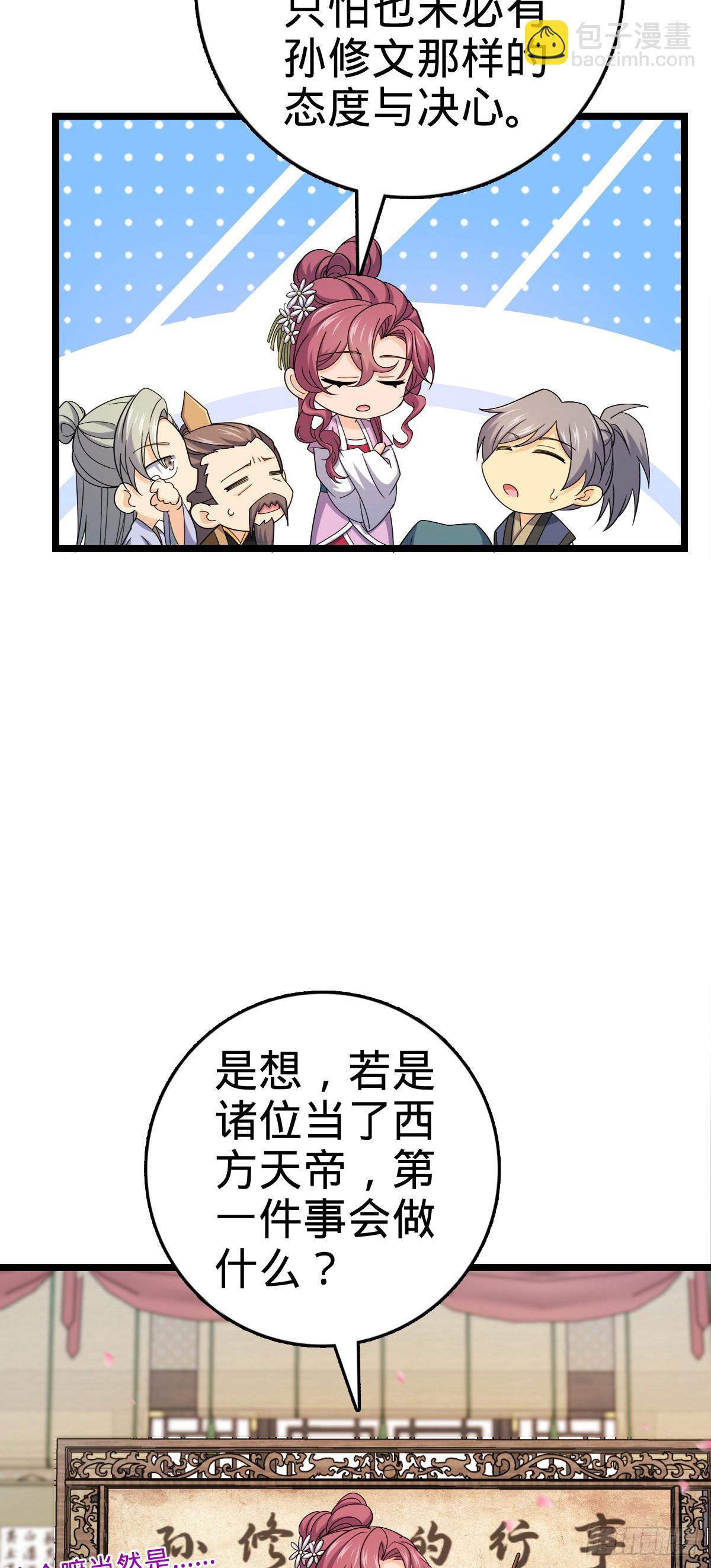 835 威武雄壮13