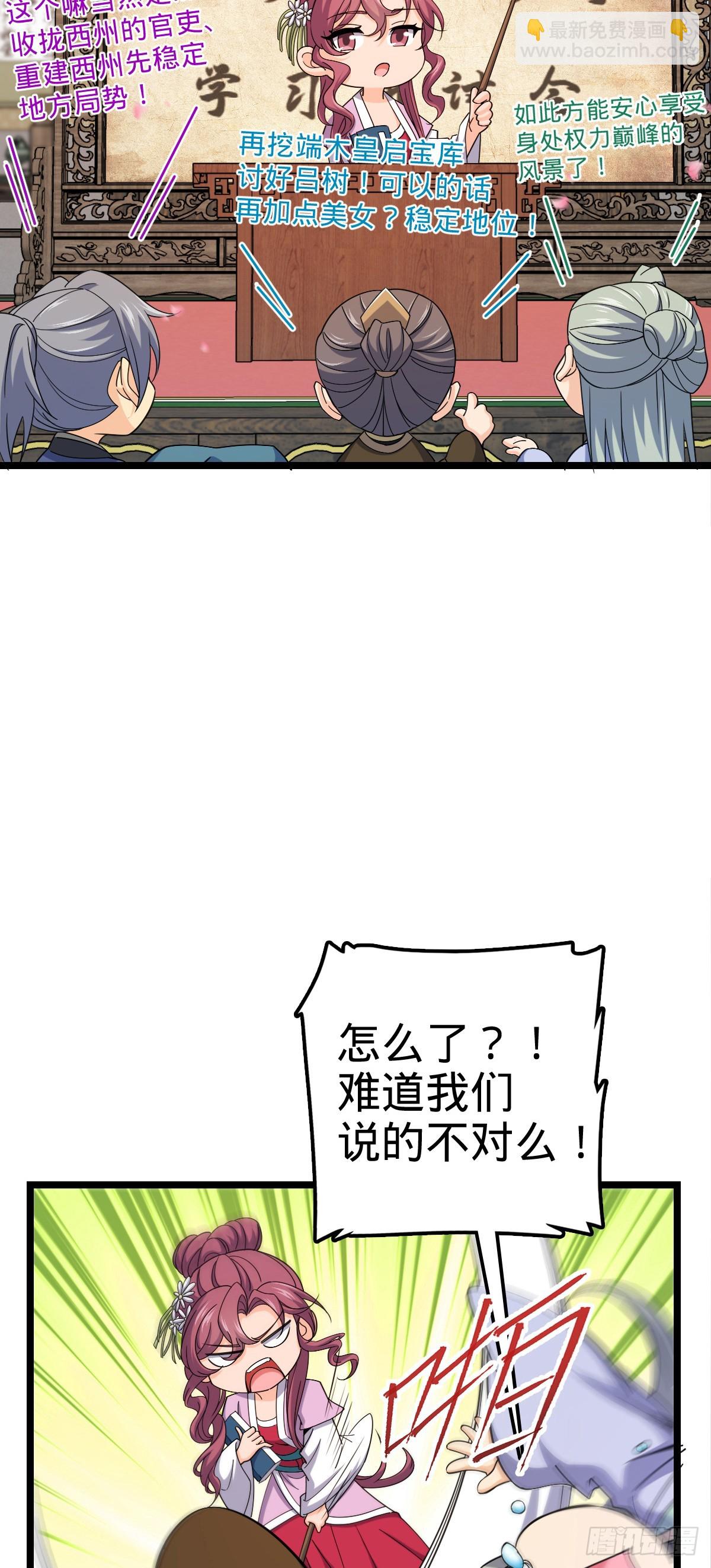 835 威武雄壮14