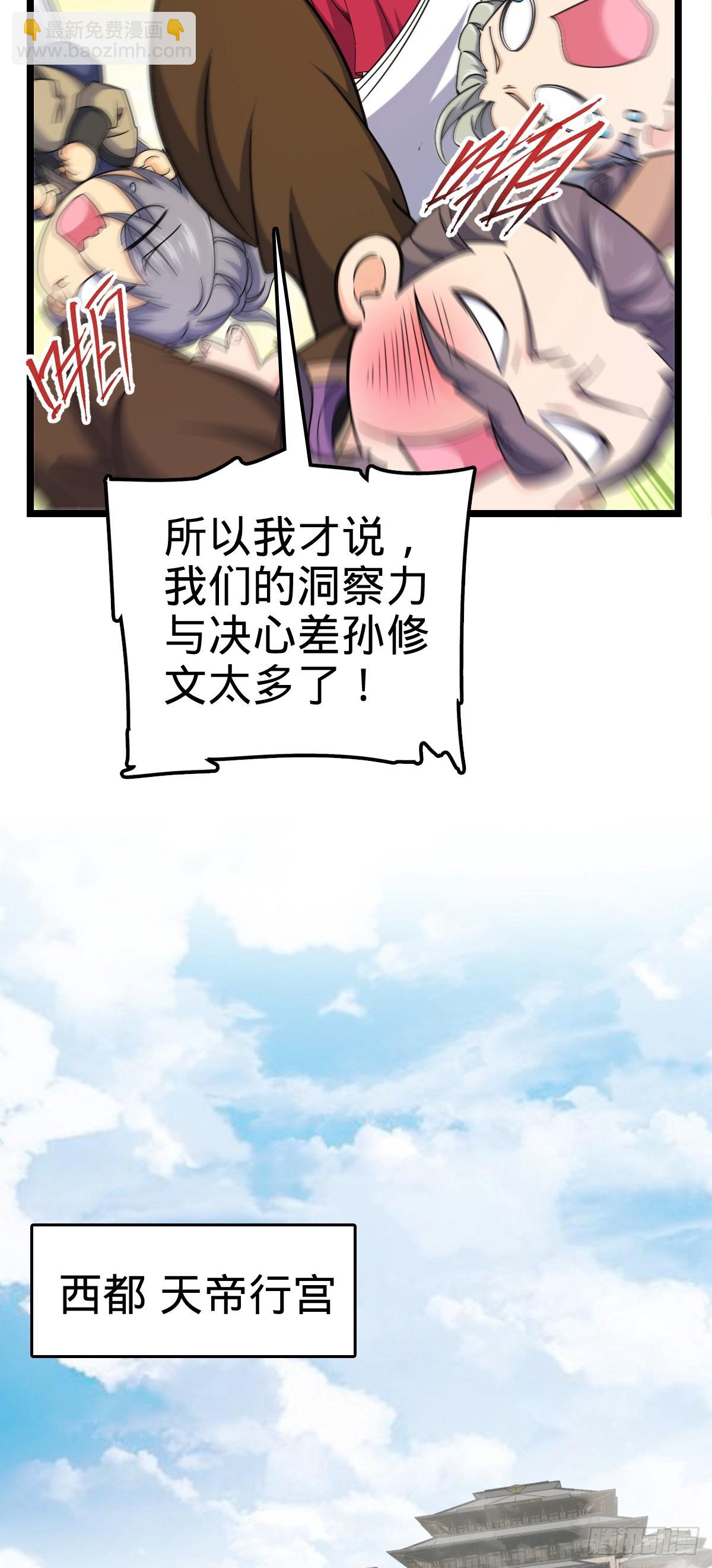 835 威武雄壮15