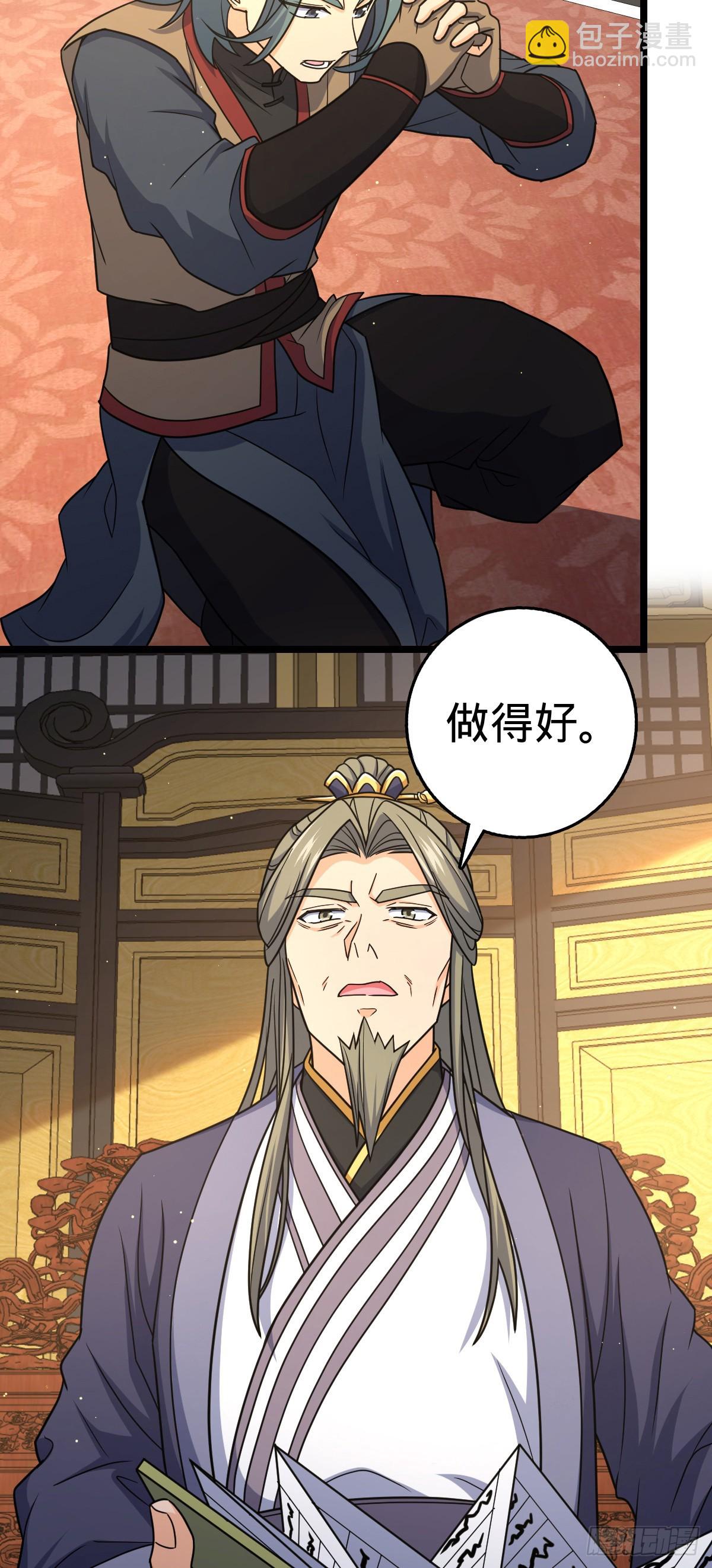 835 威武雄壮17