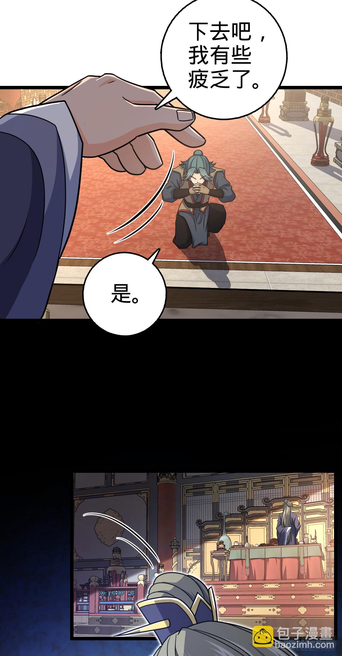 835 威武雄壮24
