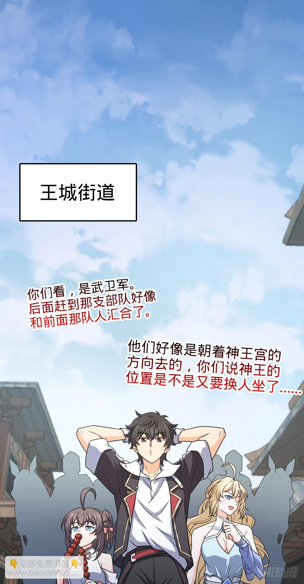 835 威武雄壮26