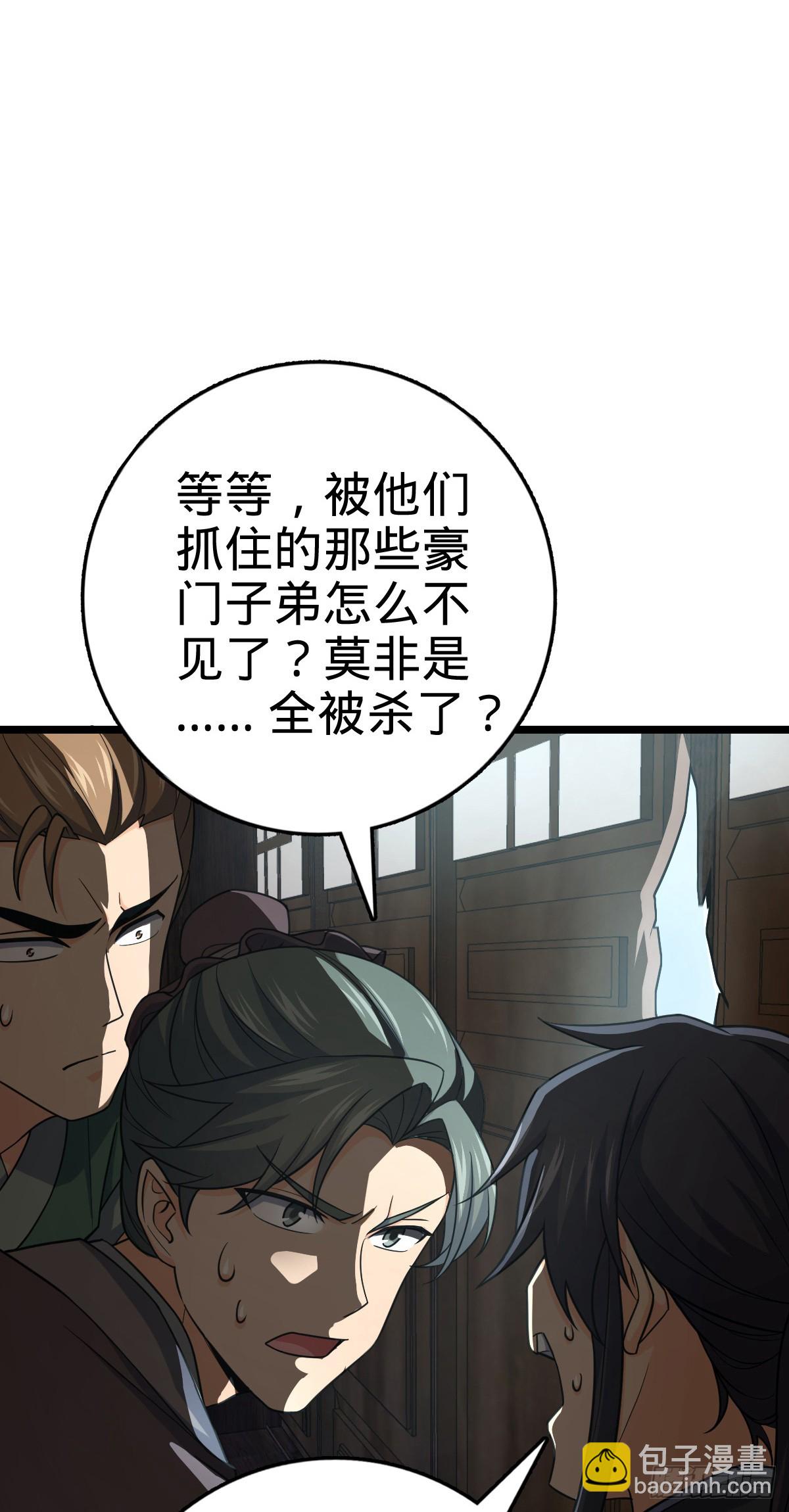 835 威武雄壮28