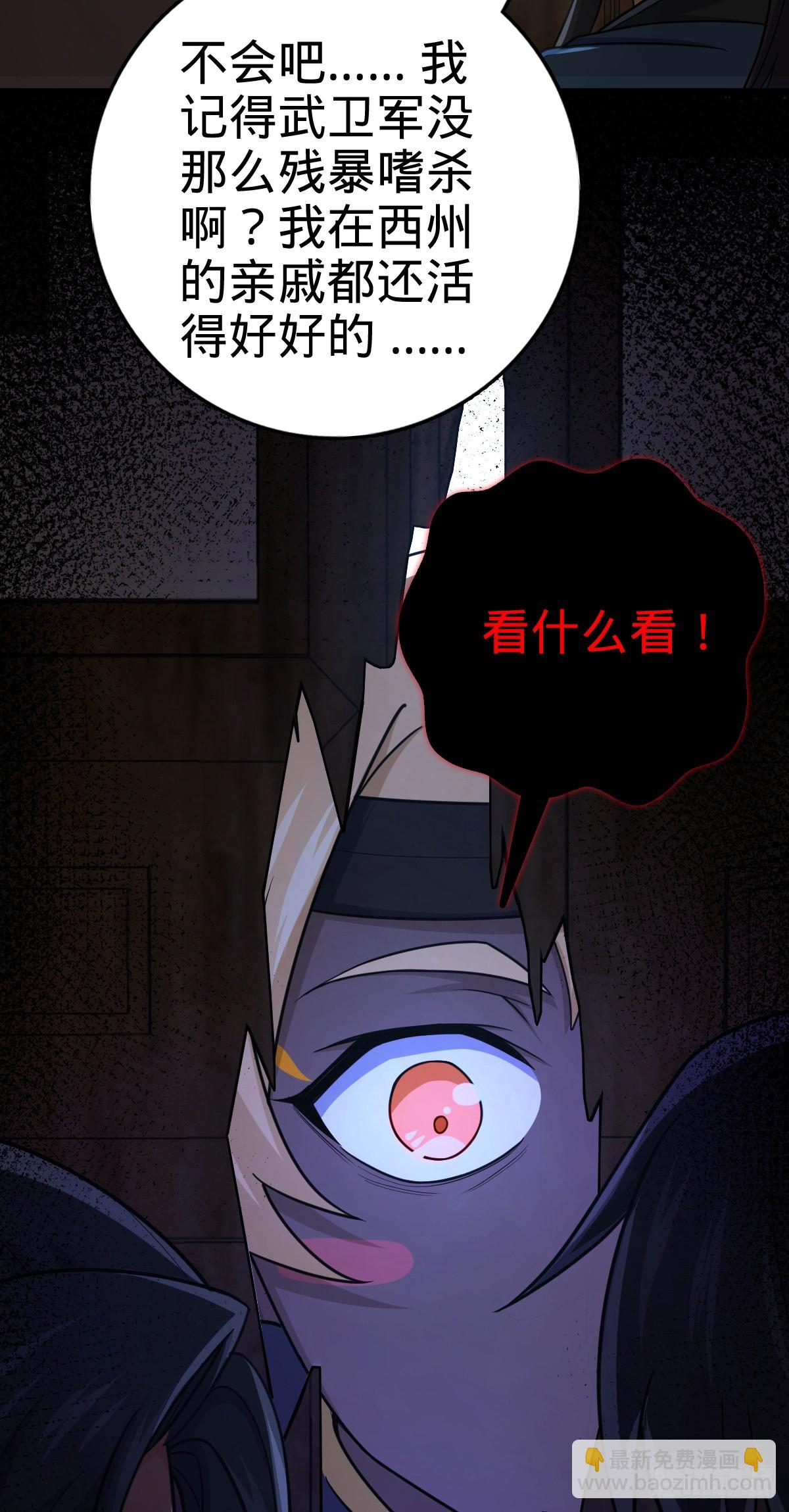 835 威武雄壮29