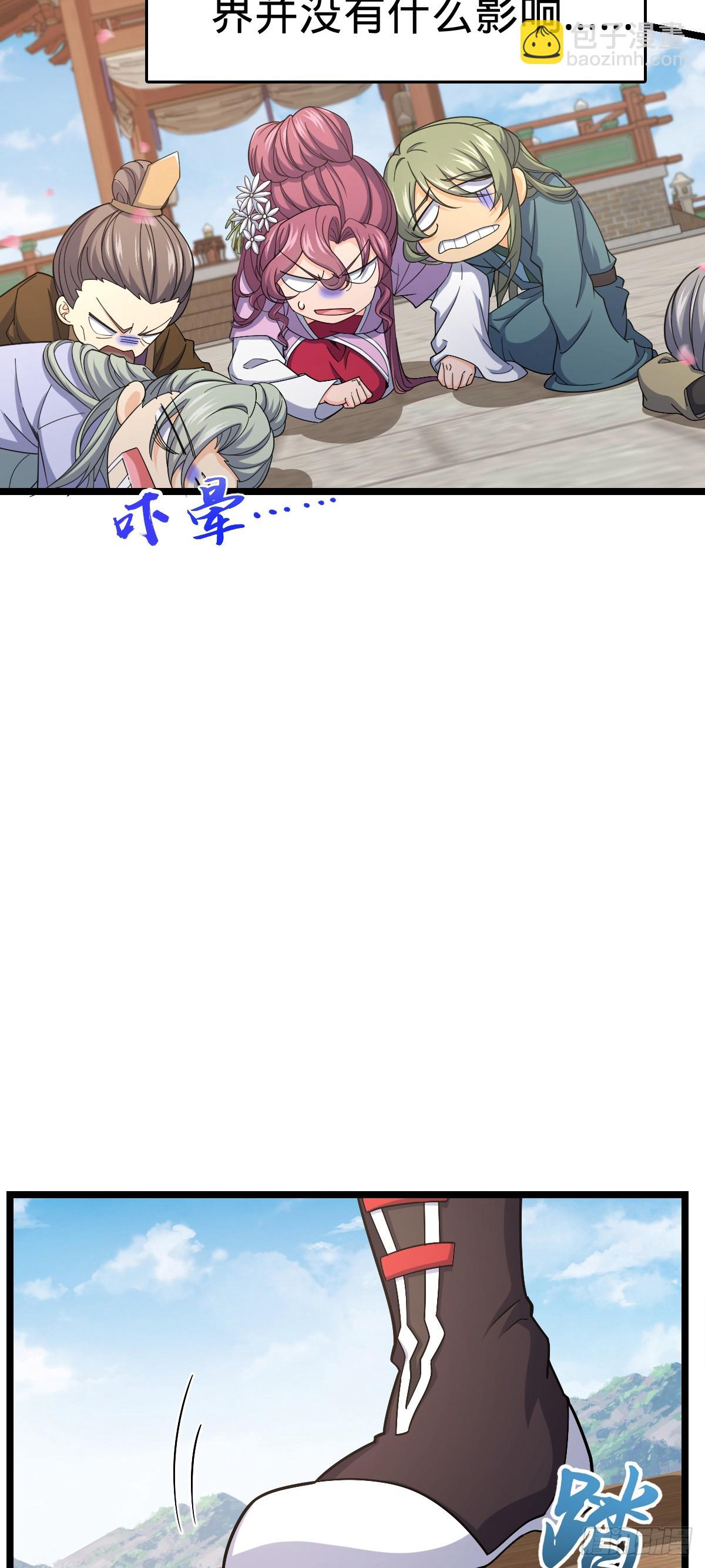 835 威武雄壮3