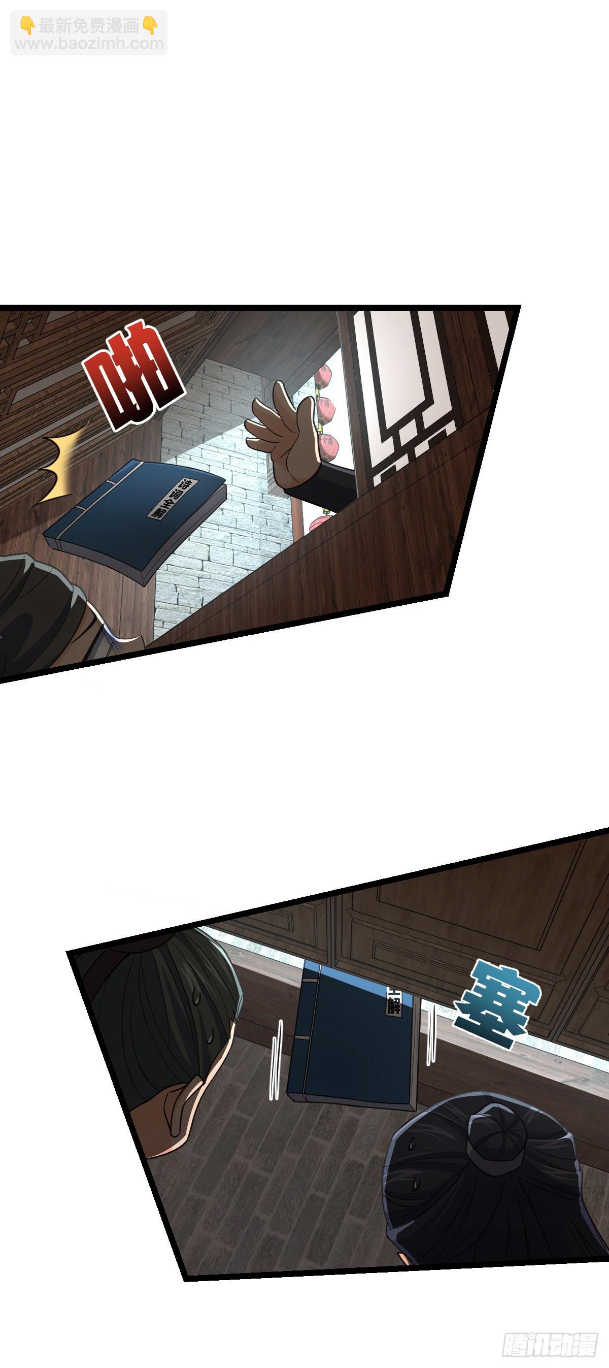 835 威武雄壮33