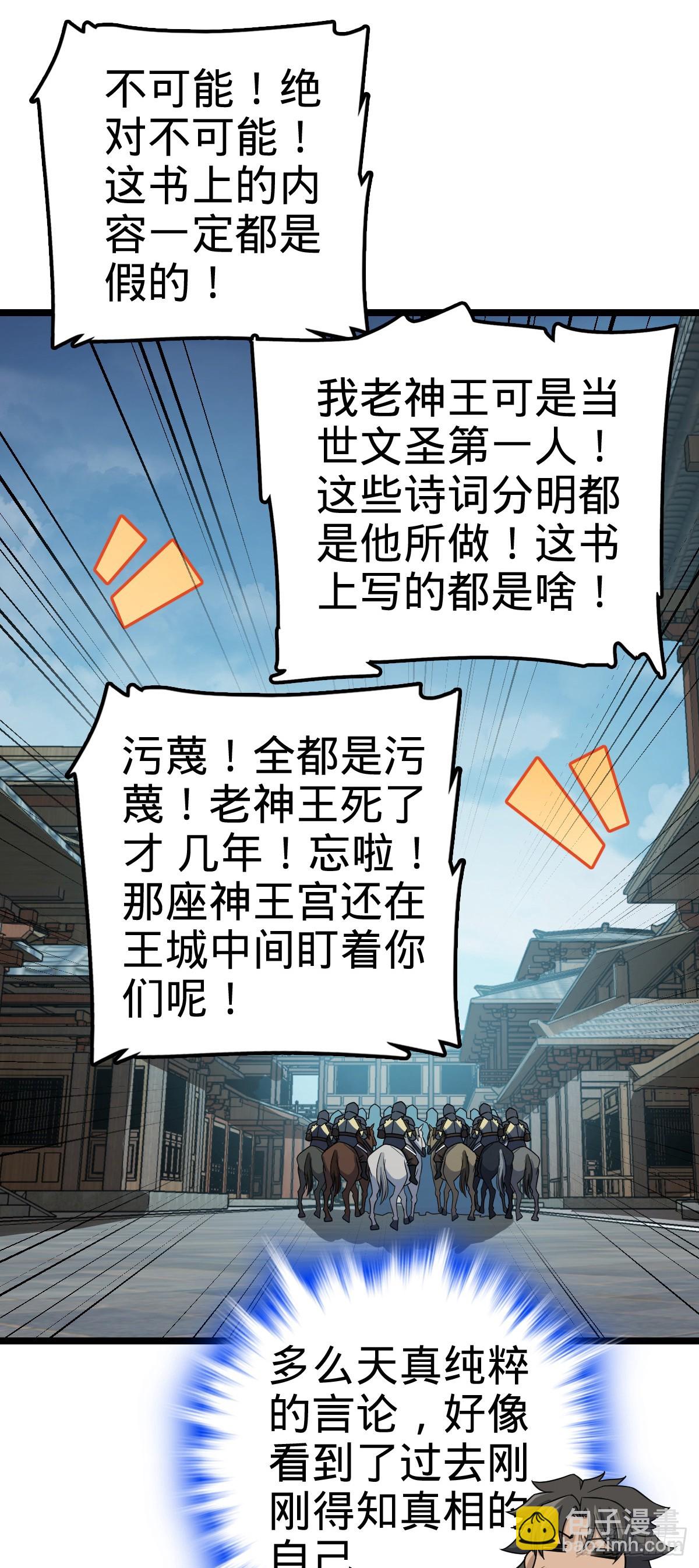 835 威武雄壮36