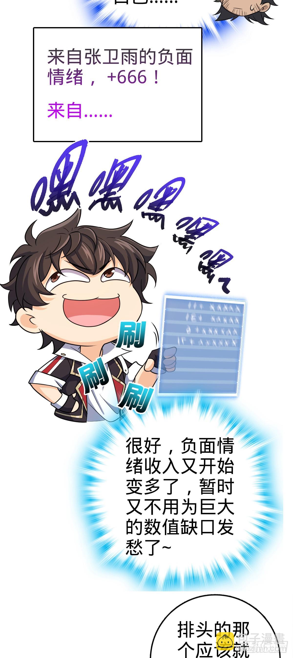 835 威武雄壮37