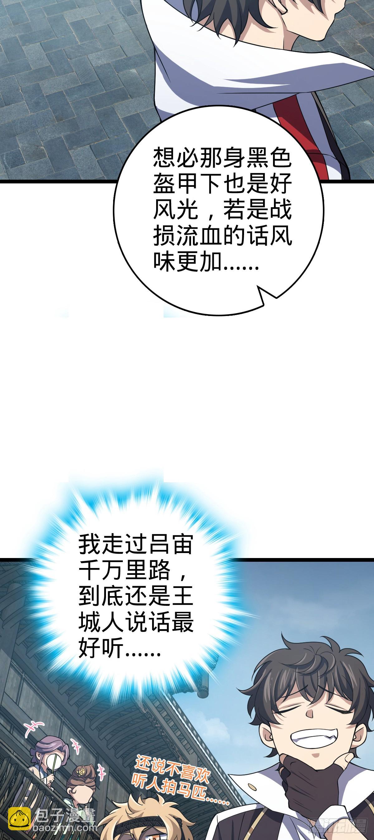 835 威武雄壮39