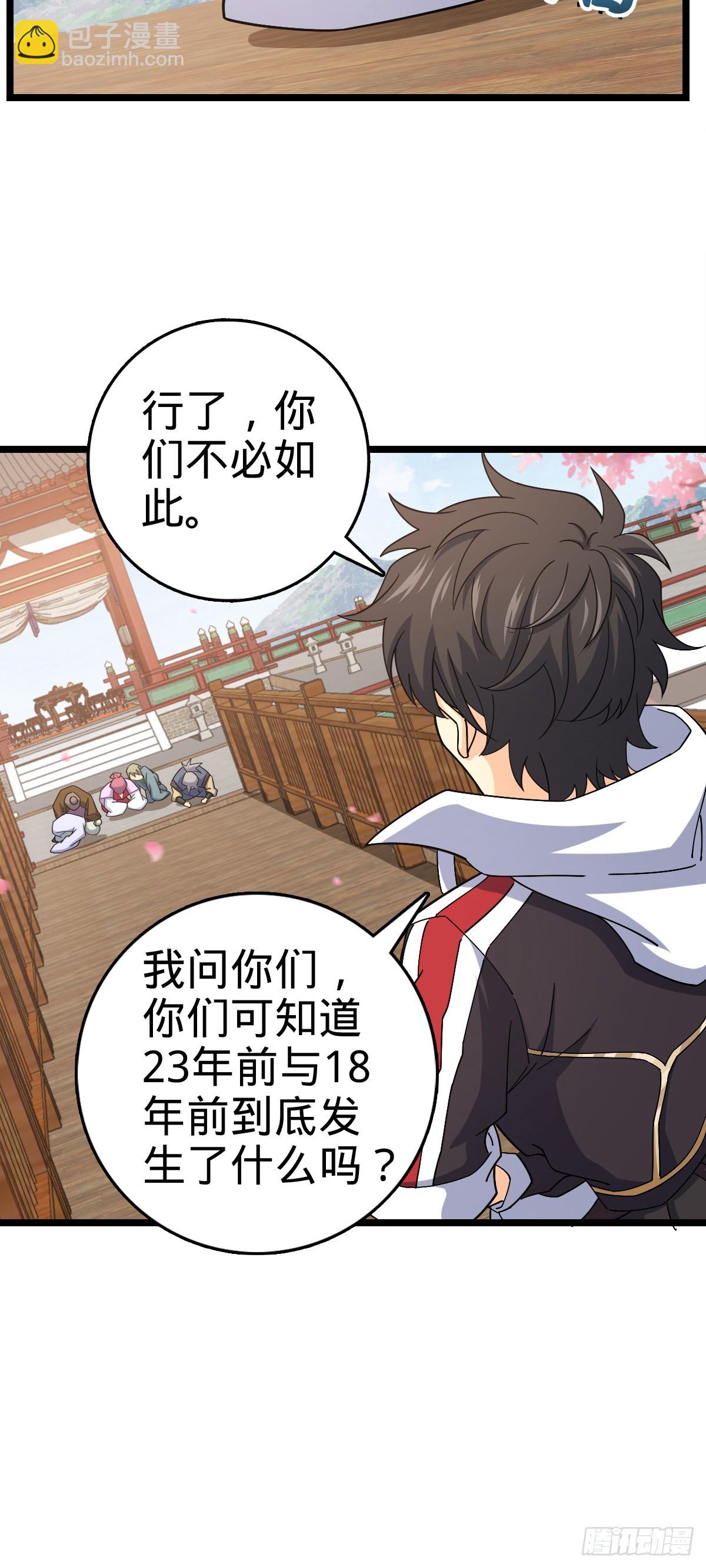835 威武雄壮4