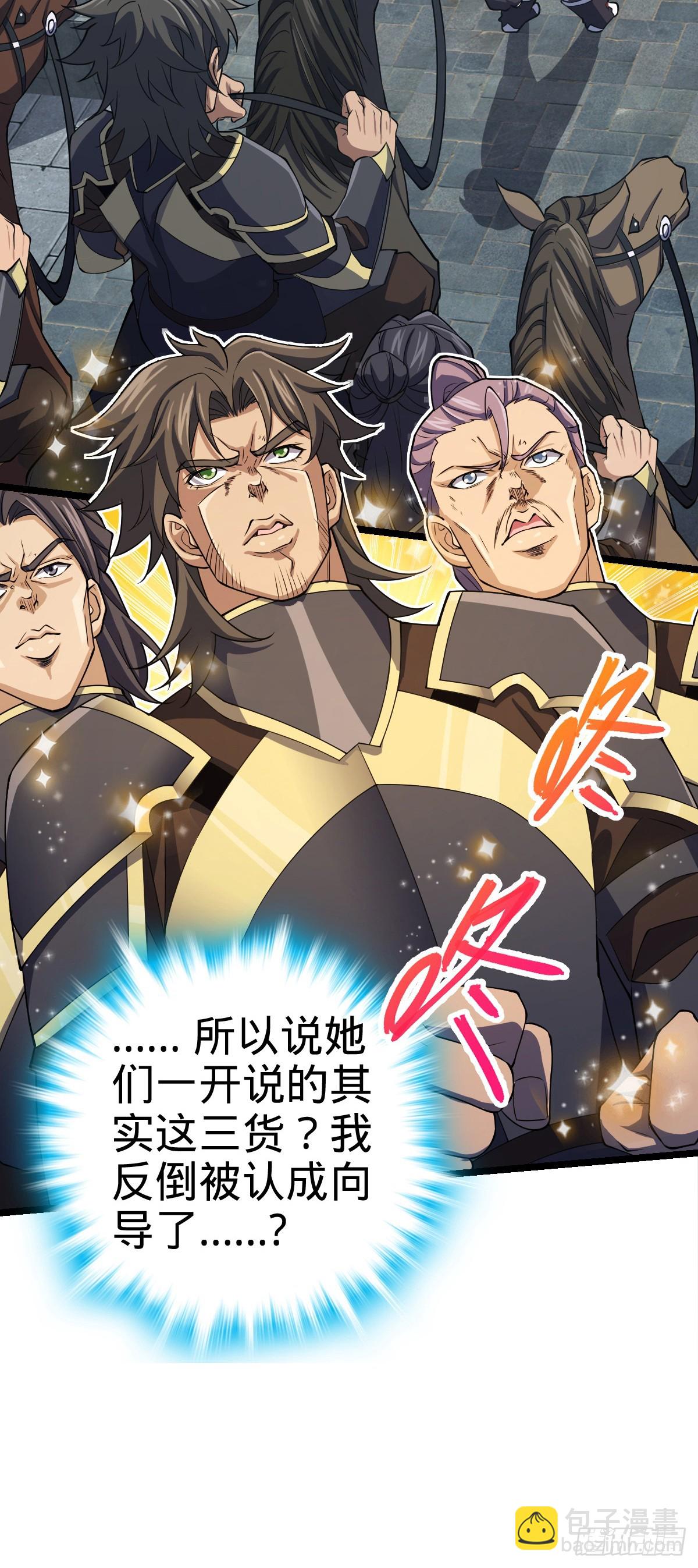 835 威武雄壮42