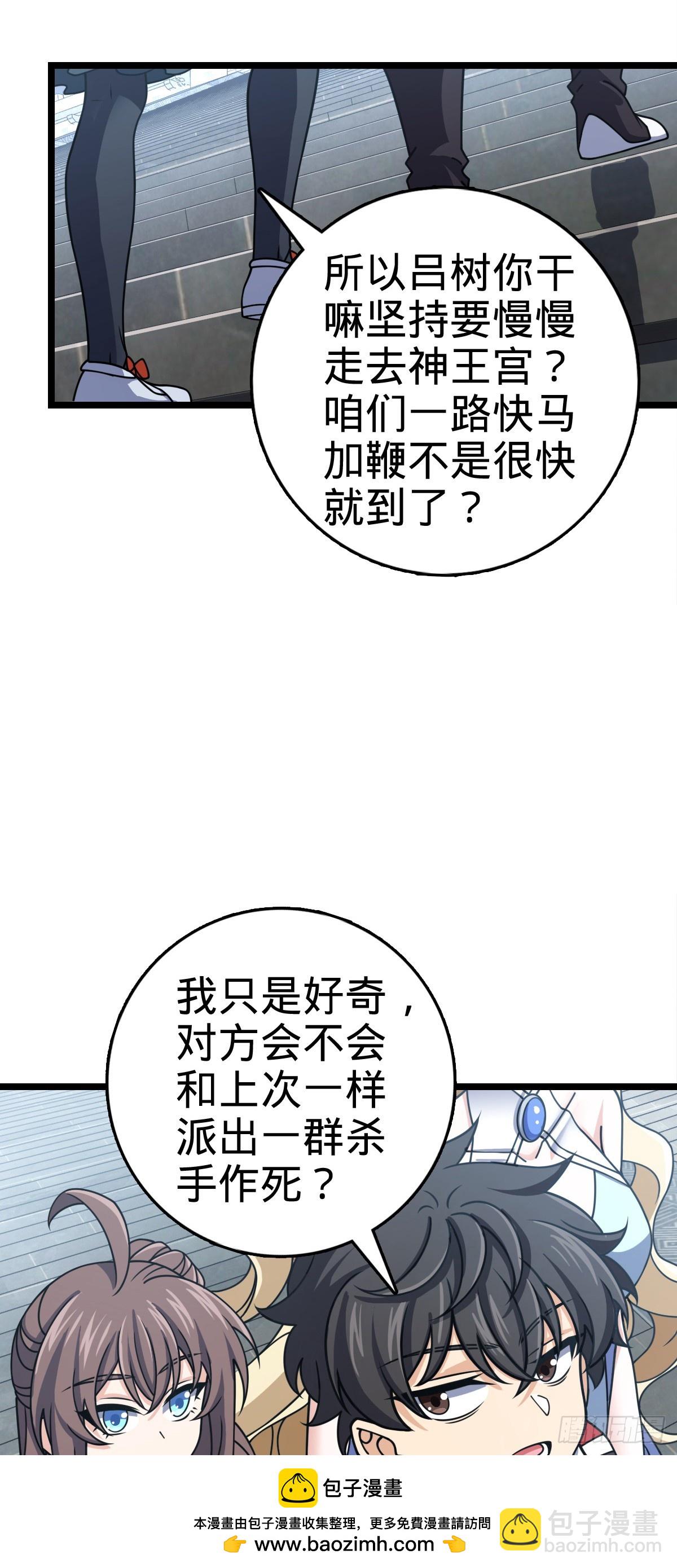 835 威武雄壮53