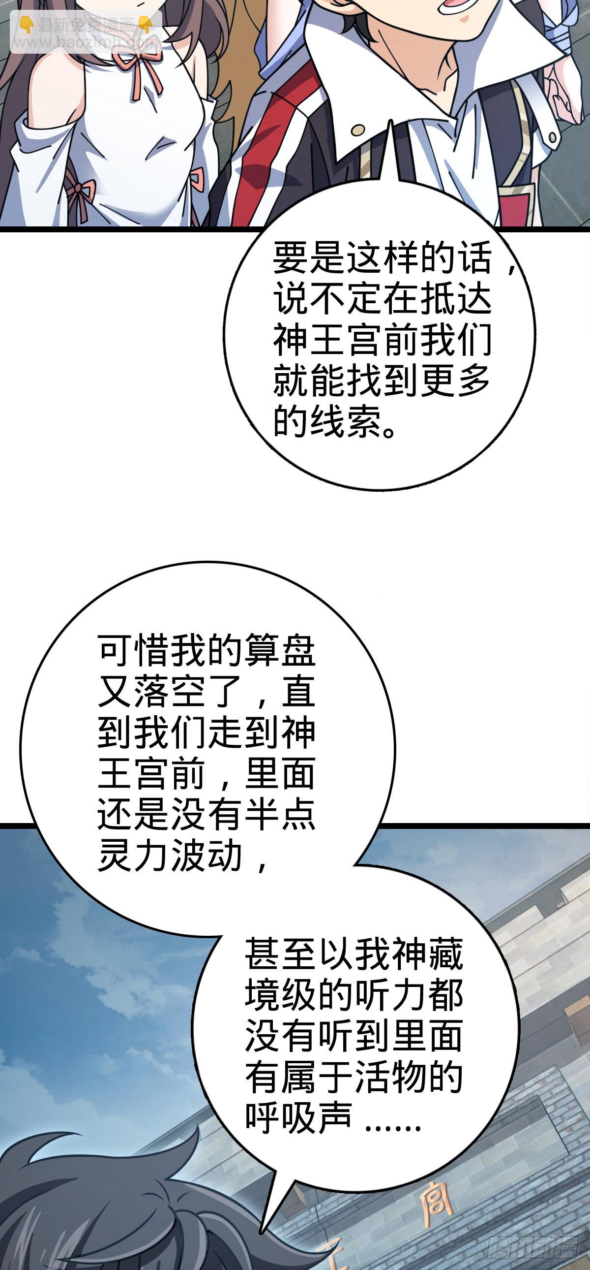 835 威武雄壮54
