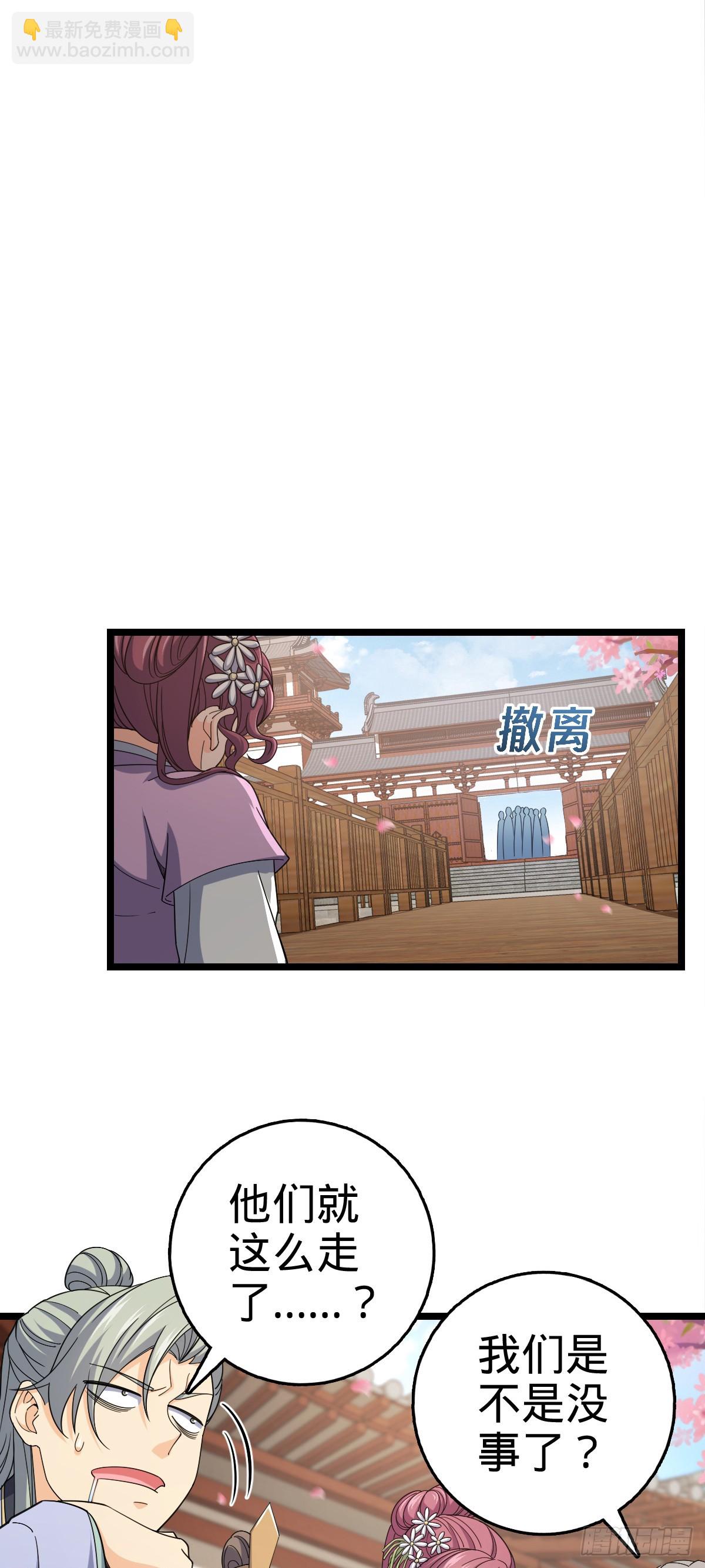 835 威武雄壮8