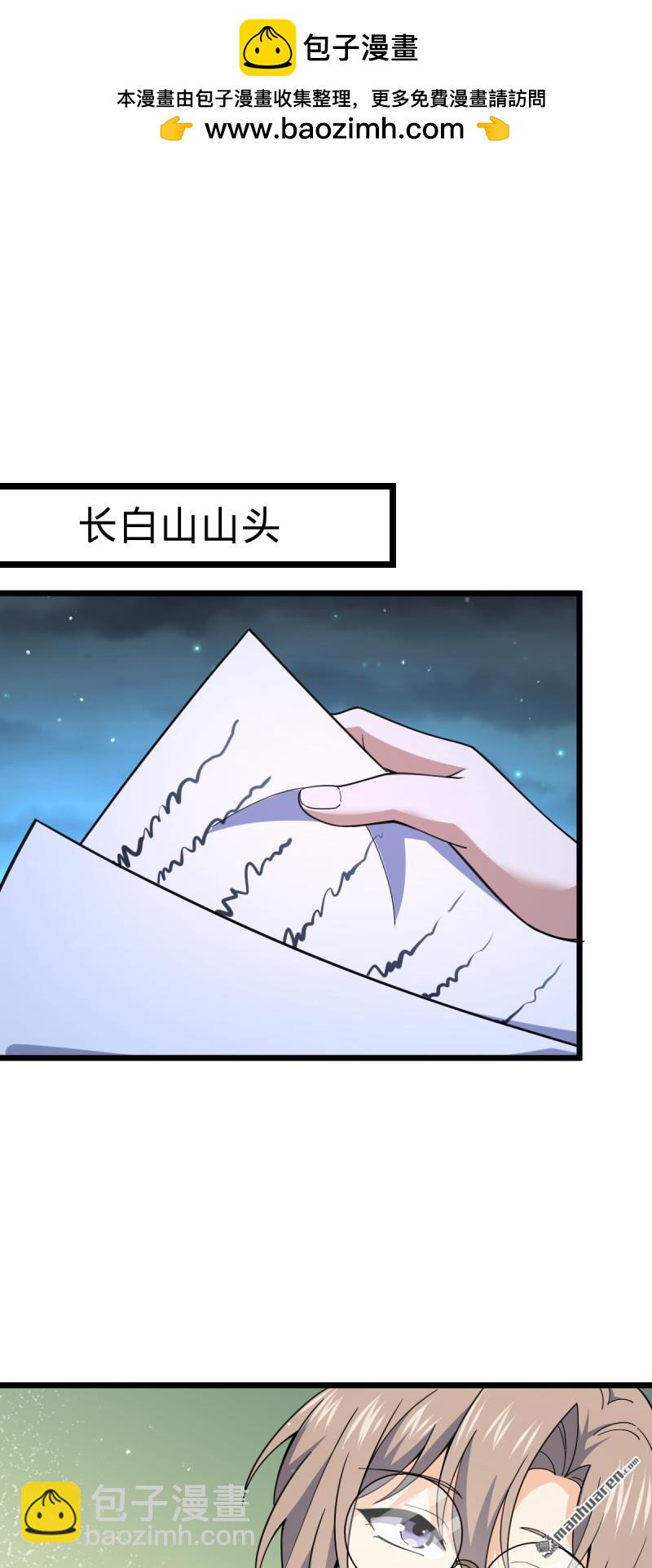 第879回 守城培训班开课啦1