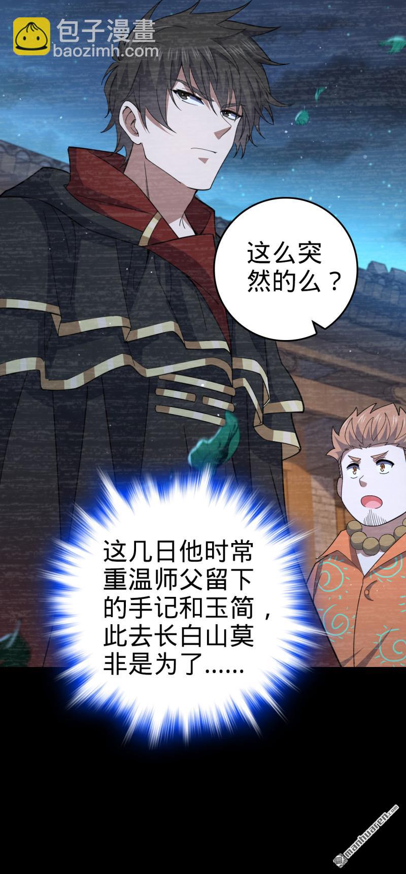 第879回 守城培训班开课啦10