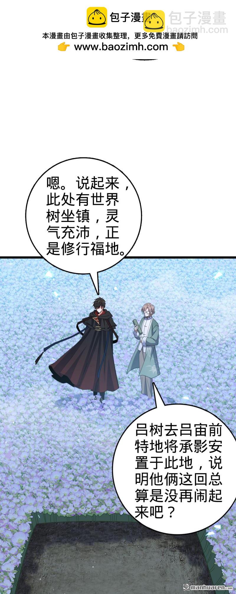 第879回 守城培训班开课啦13