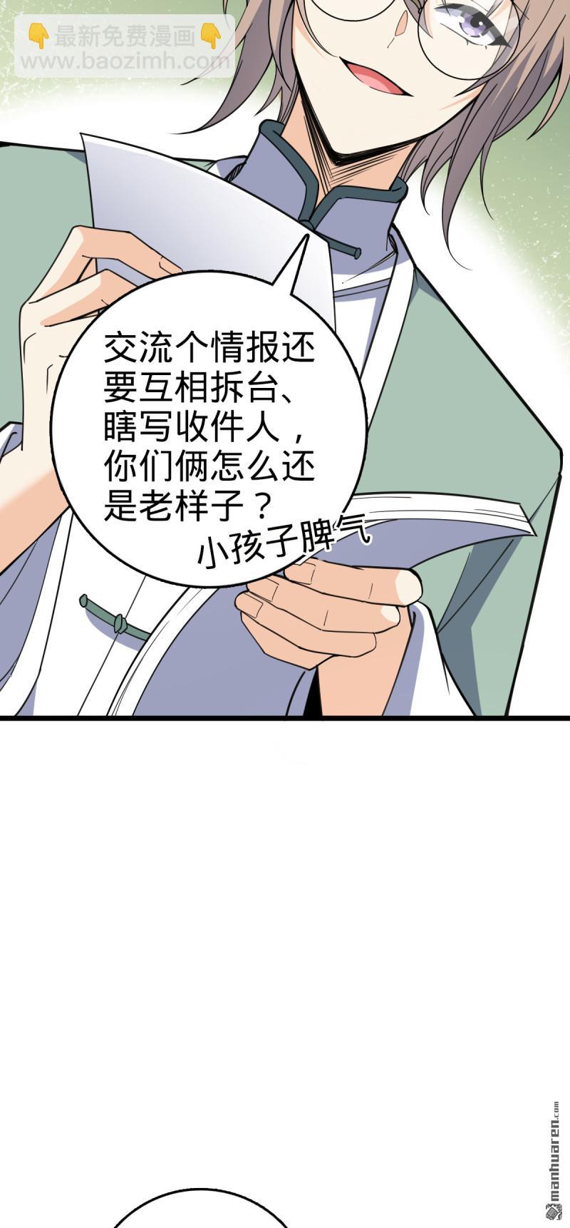 第879回 守城培训班开课啦2