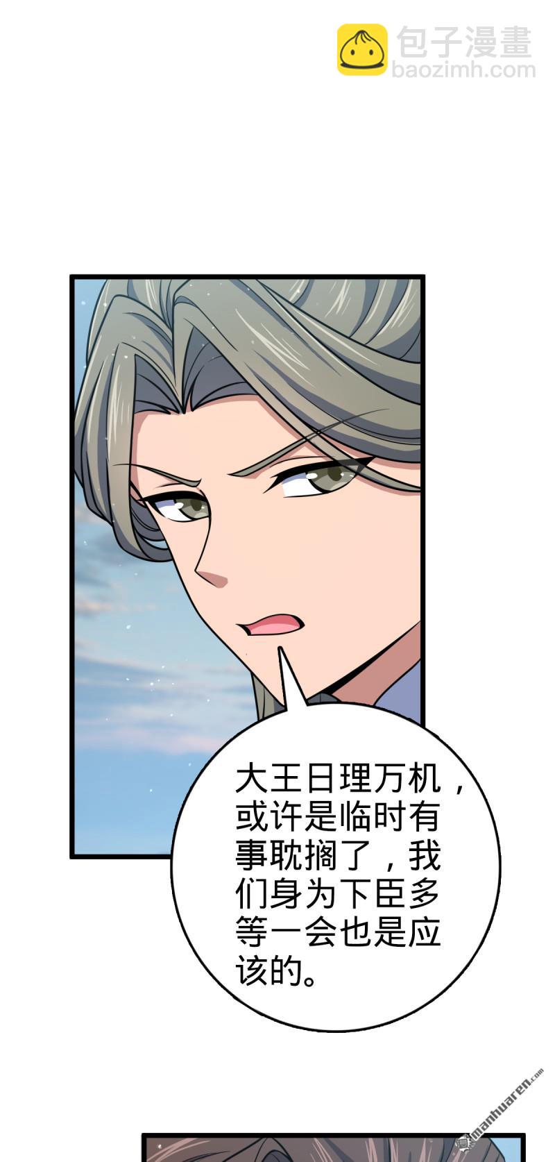 第879回 守城培训班开课啦20