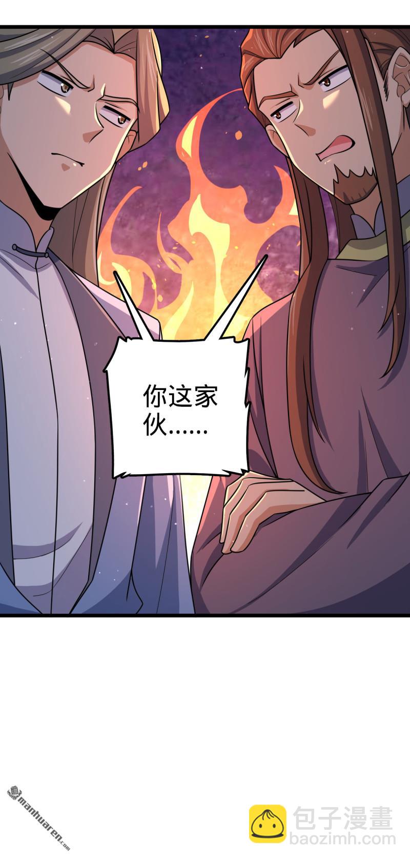 第879回 守城培训班开课啦22