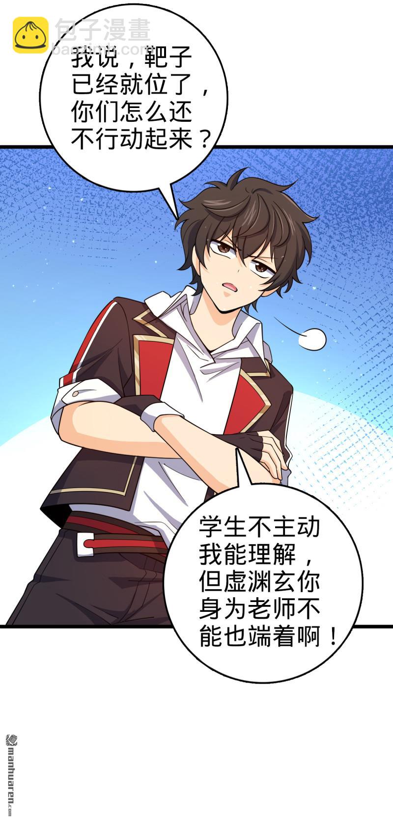第879回 守城培训班开课啦30
