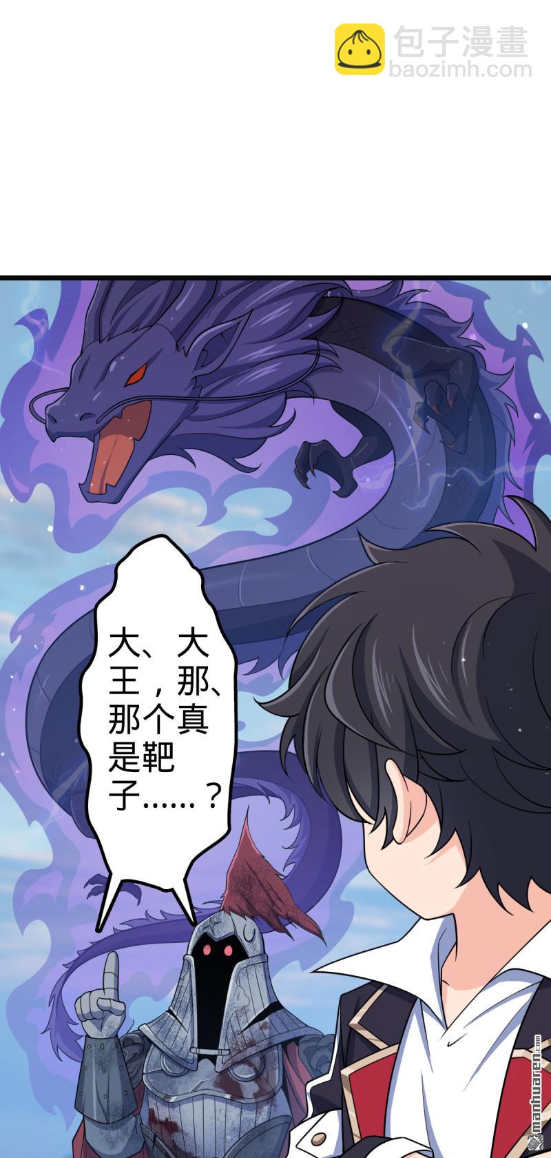 第879回 守城培训班开课啦31