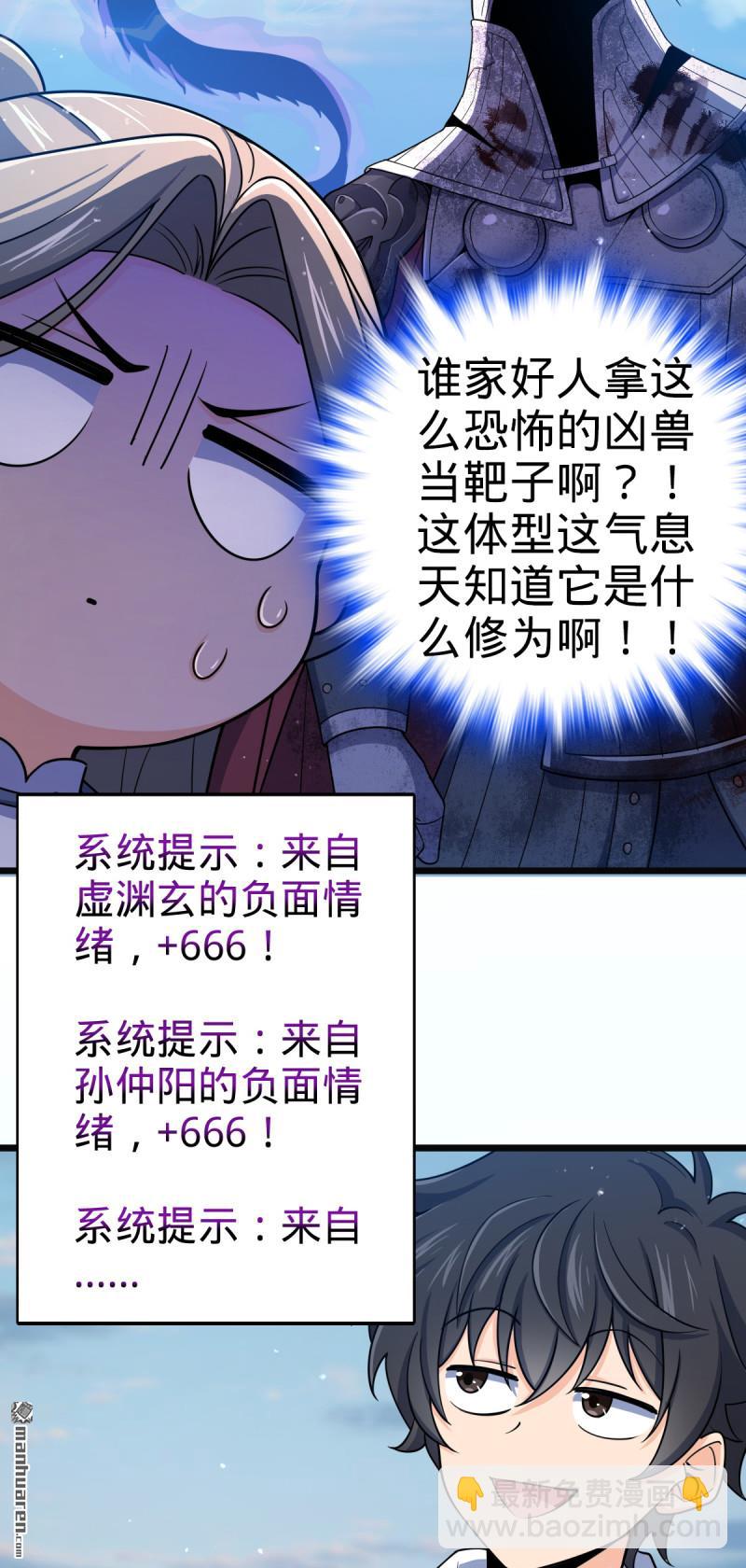 第879回 守城培训班开课啦33