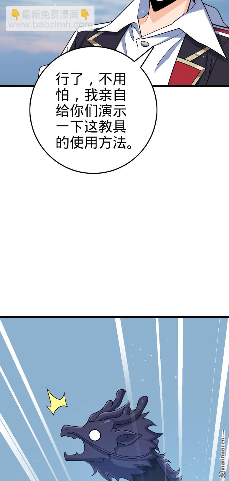 第879回 守城培训班开课啦34