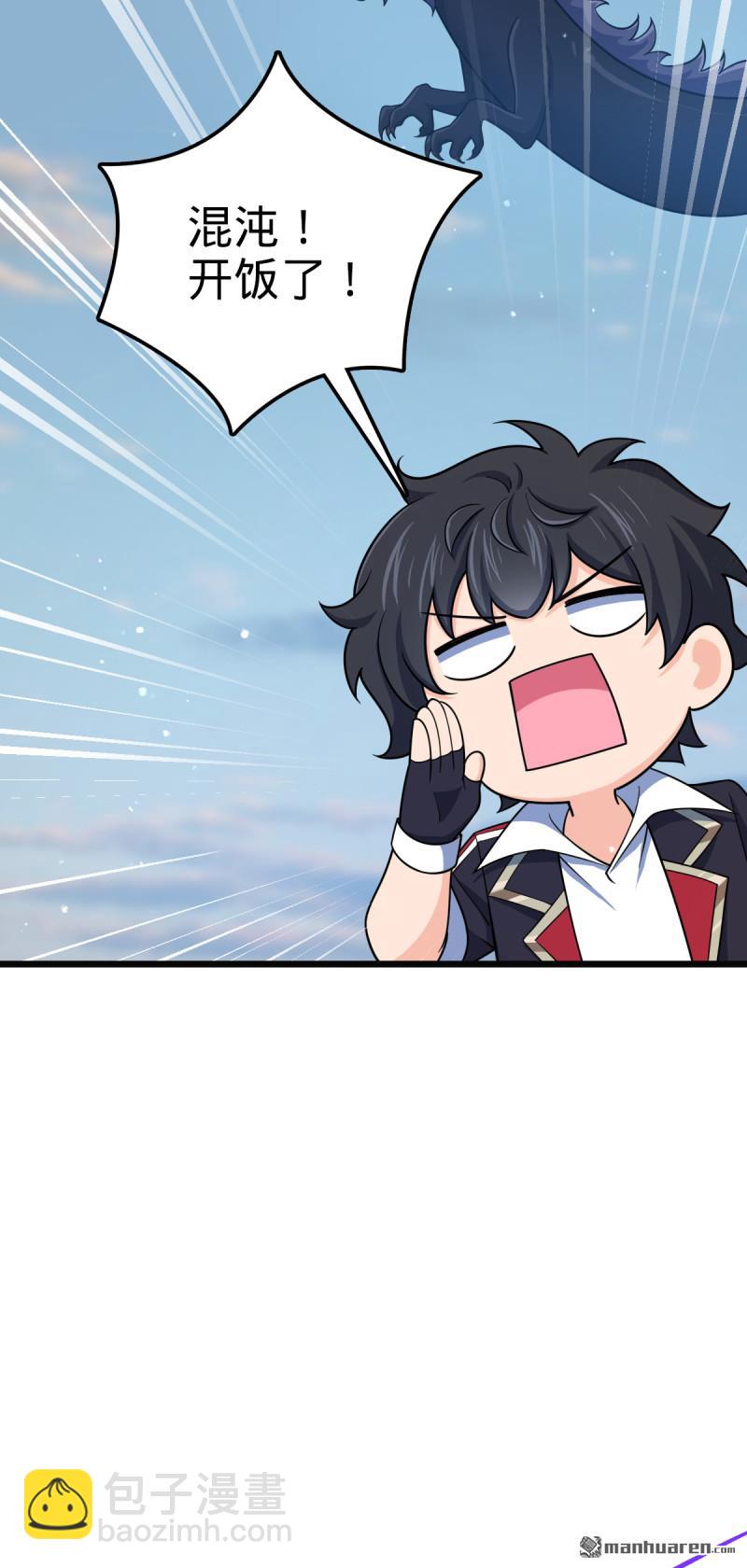 第879回 守城培训班开课啦35