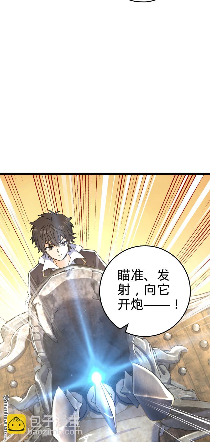 第879回 守城培训班开课啦38