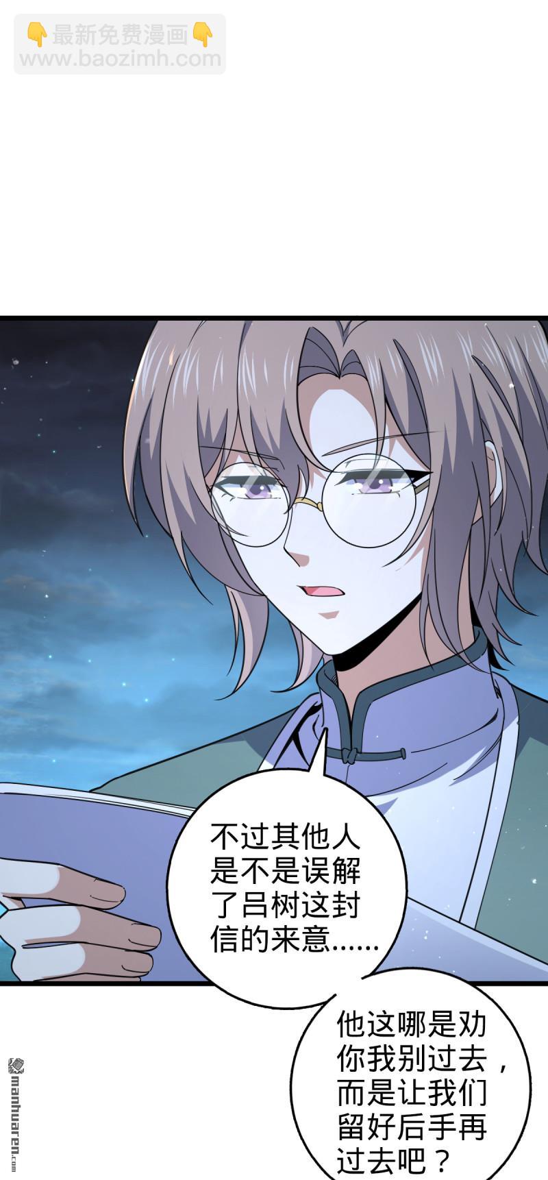 第879回 守城培训班开课啦4