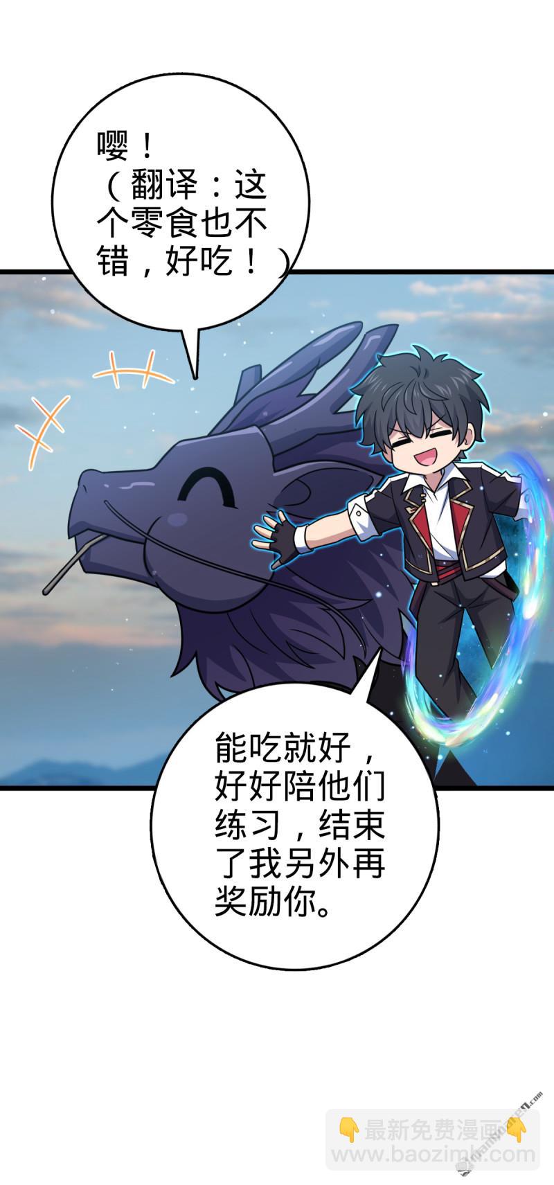 第879回 守城培训班开课啦41
